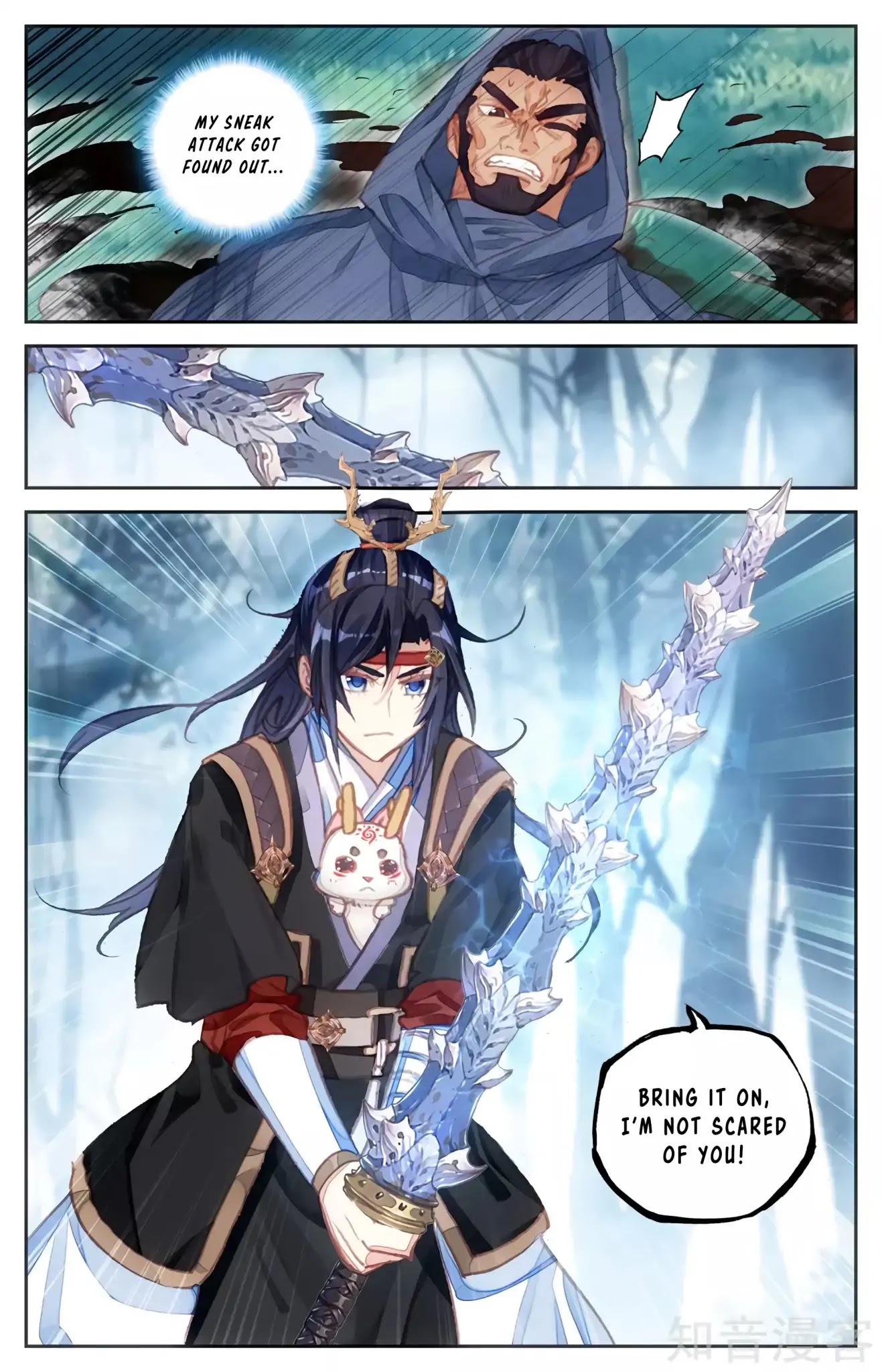 The Heaven's List Chapter 53.5 page 10 - Chapter 53.5