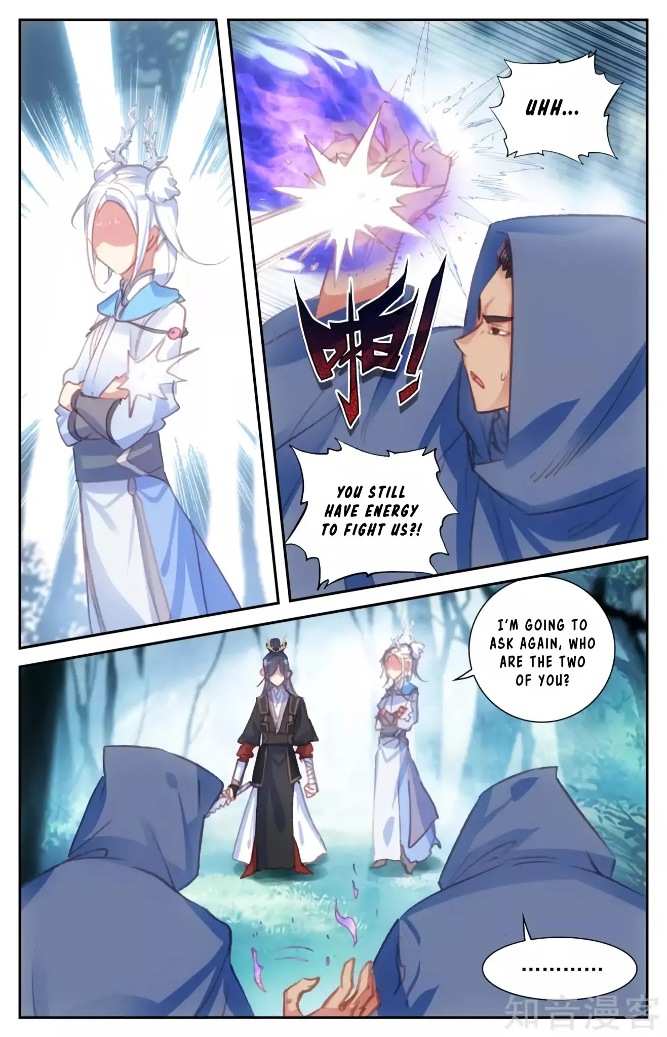 The Heaven's List Chapter 53.5 page 3 - Chapter 53.5
