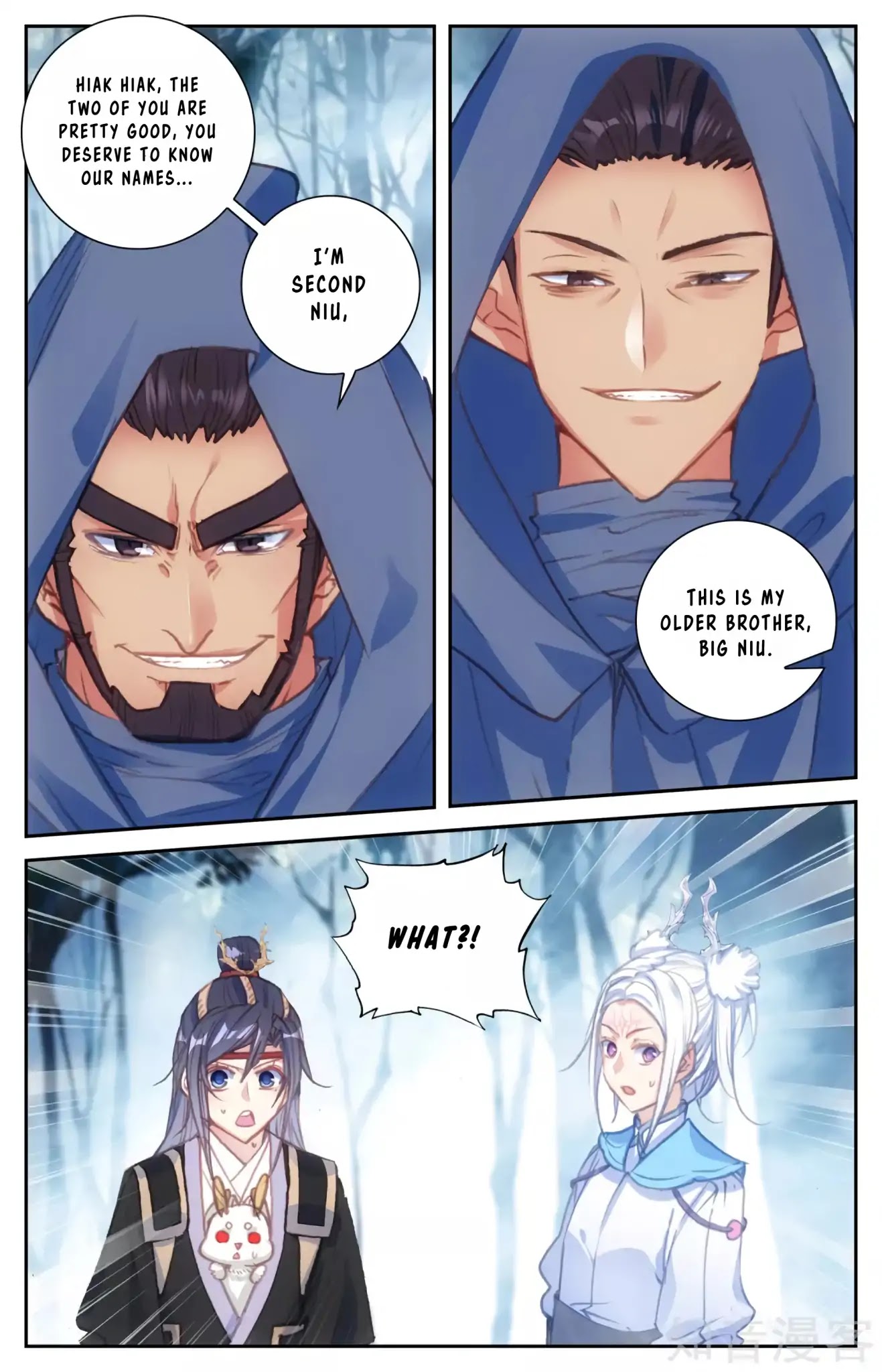 The Heaven's List Chapter 53.5 page 4 - Chapter 53.5