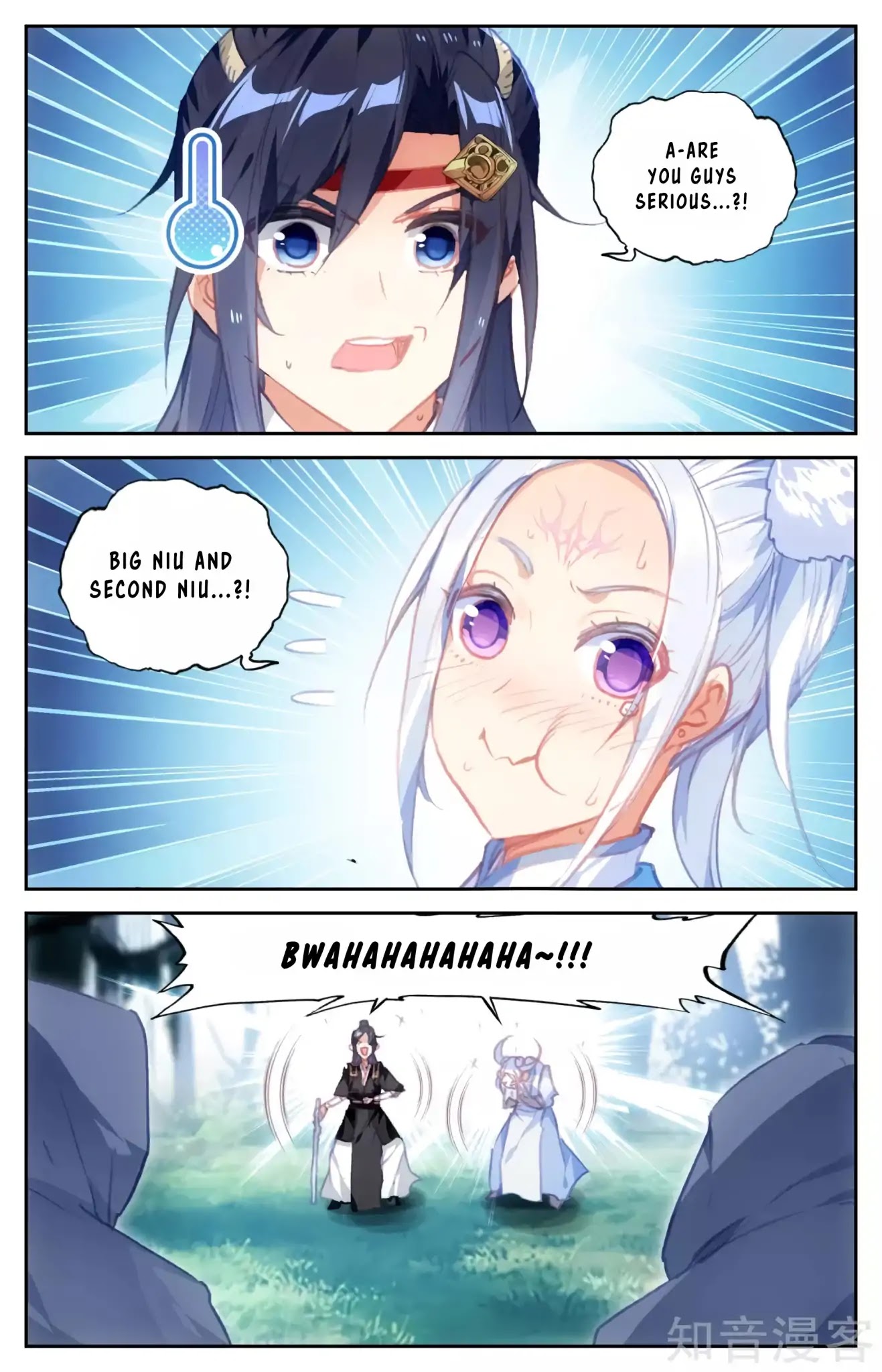 The Heaven's List Chapter 53.5 page 5 - Chapter 53.5