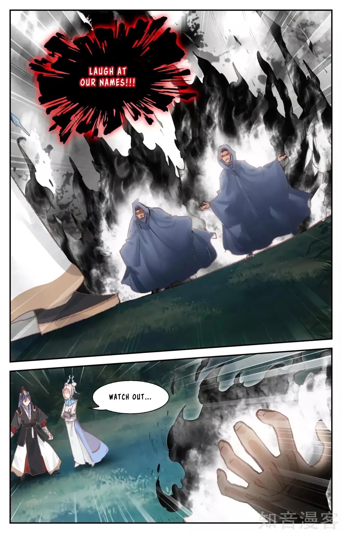 The Heaven's List Chapter 53.5 page 7 - Chapter 53.5