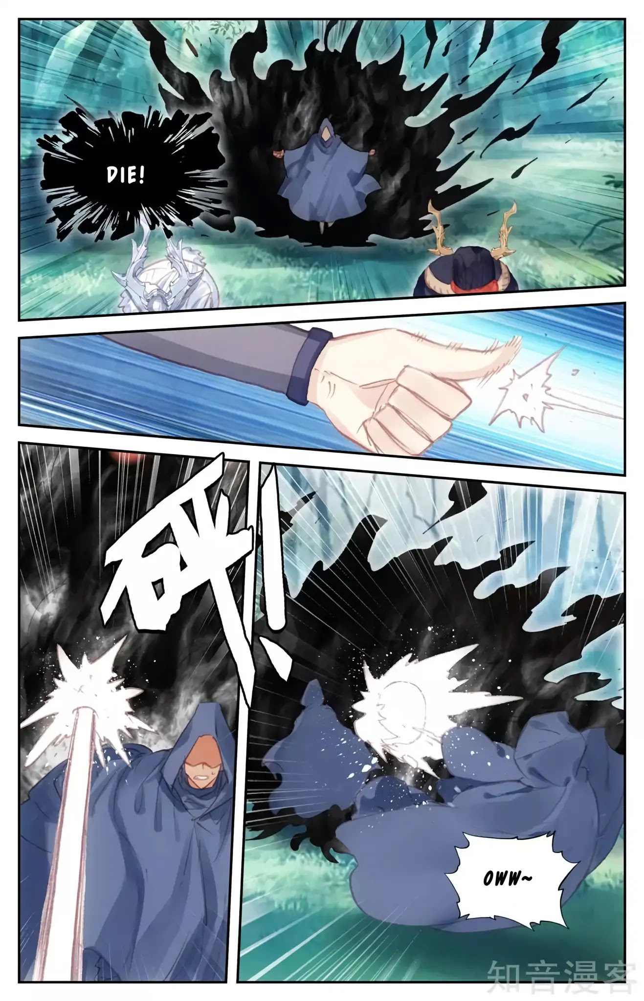 The Heaven's List Chapter 53.5 page 9 - Chapter 53.5