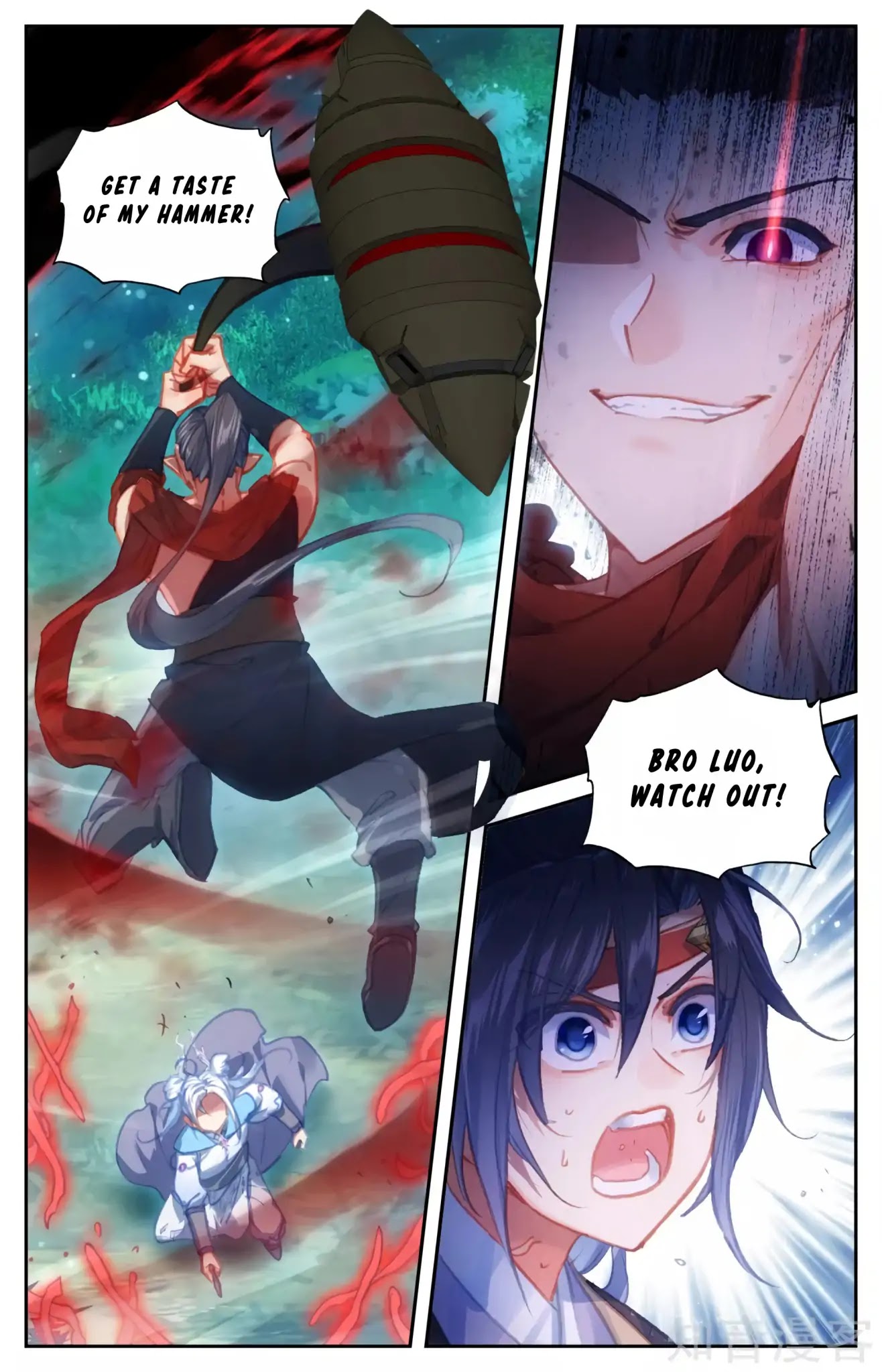 The Heaven's List Chapter 54.5 page 10 - Chapter 54.5