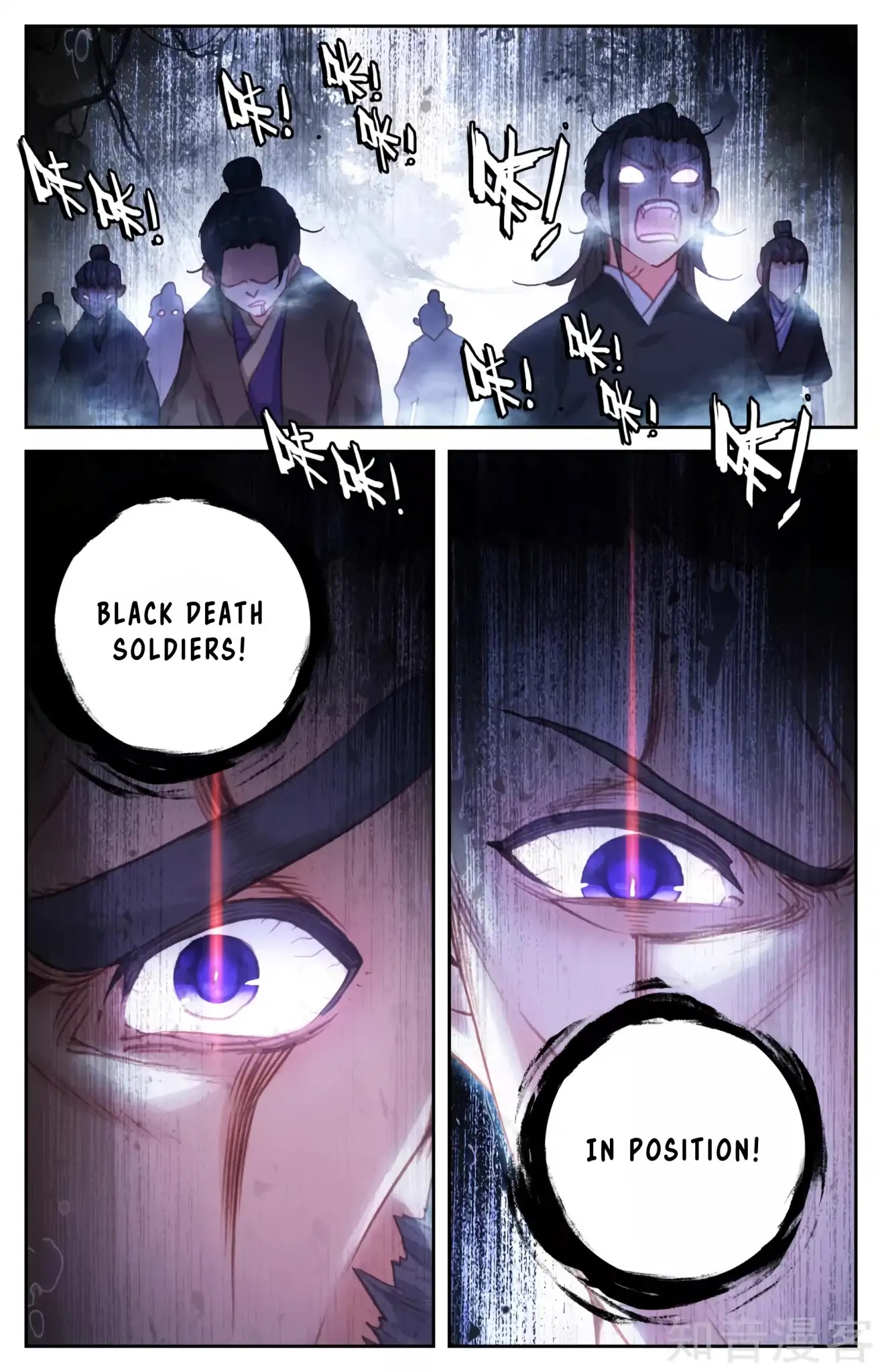 The Heaven's List Chapter 54.5 page 4 - Chapter 54.5