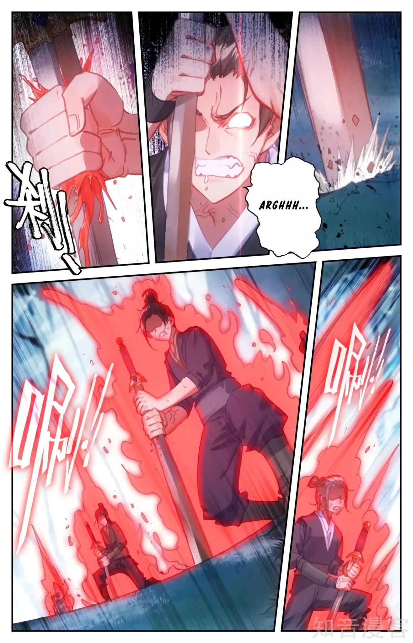 The Heaven's List Chapter 54.5 page 5 - Chapter 54.5