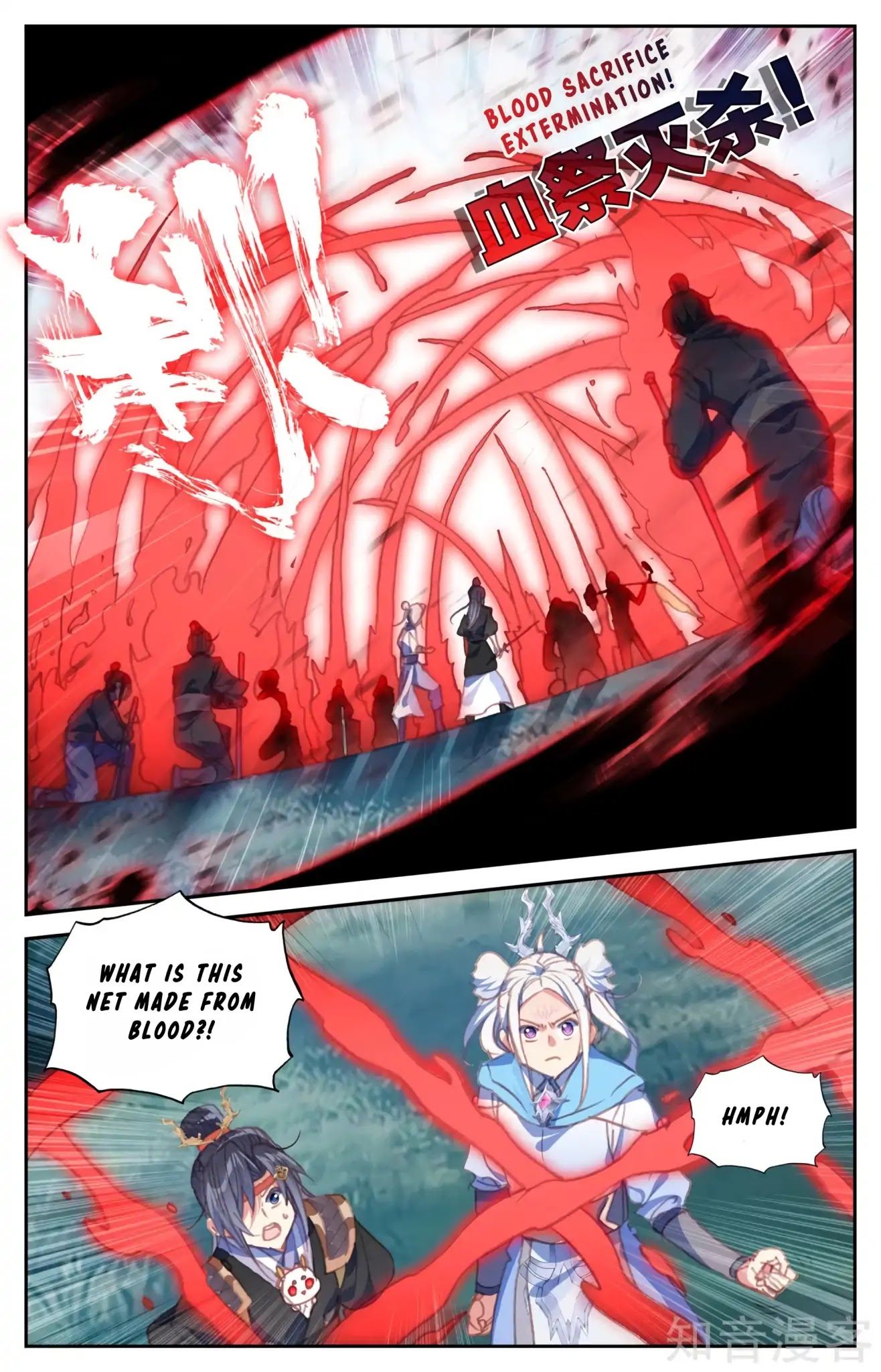 The Heaven's List Chapter 54.5 page 6 - Chapter 54.5