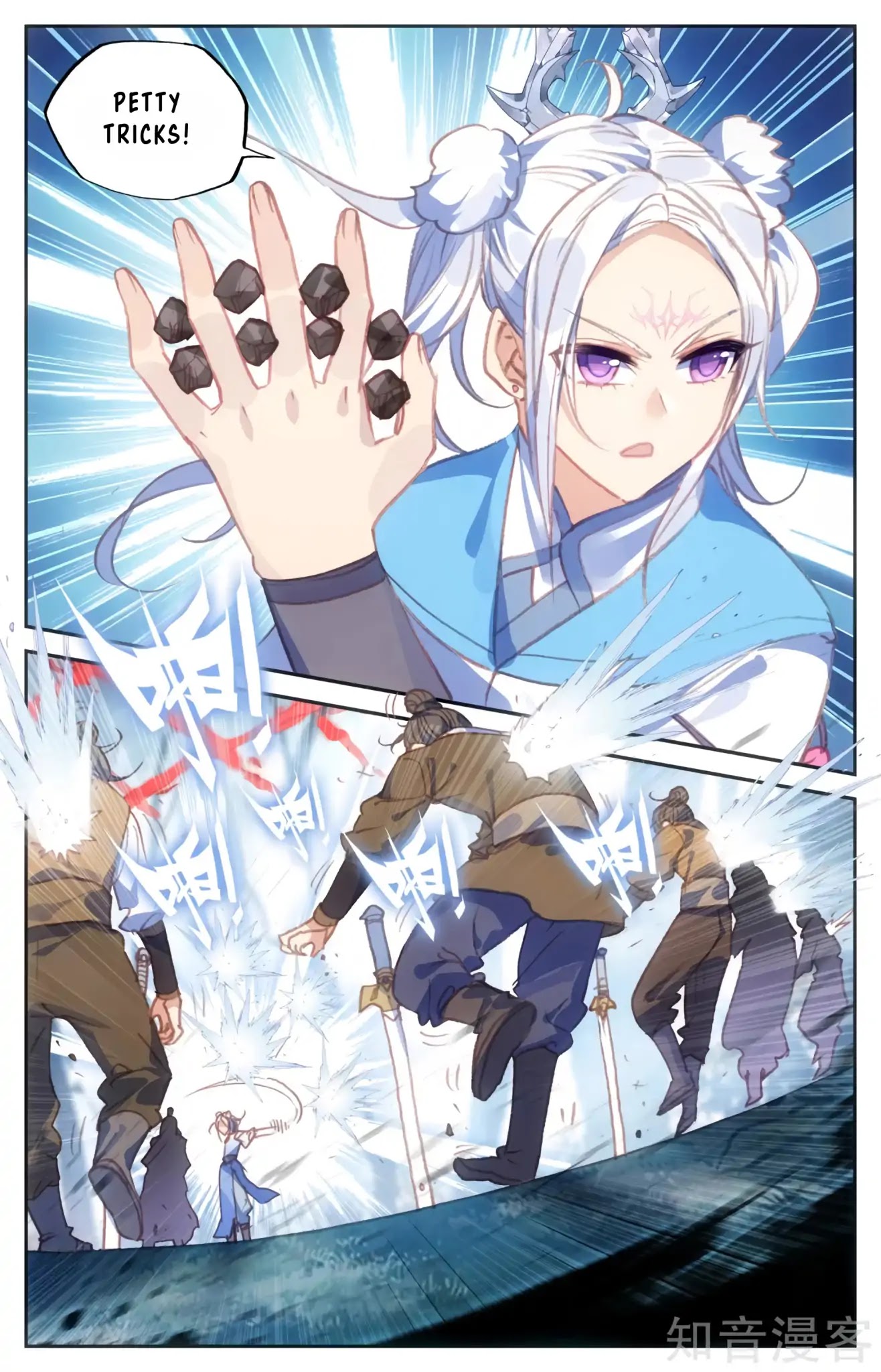 The Heaven's List Chapter 54.5 page 7 - Chapter 54.5