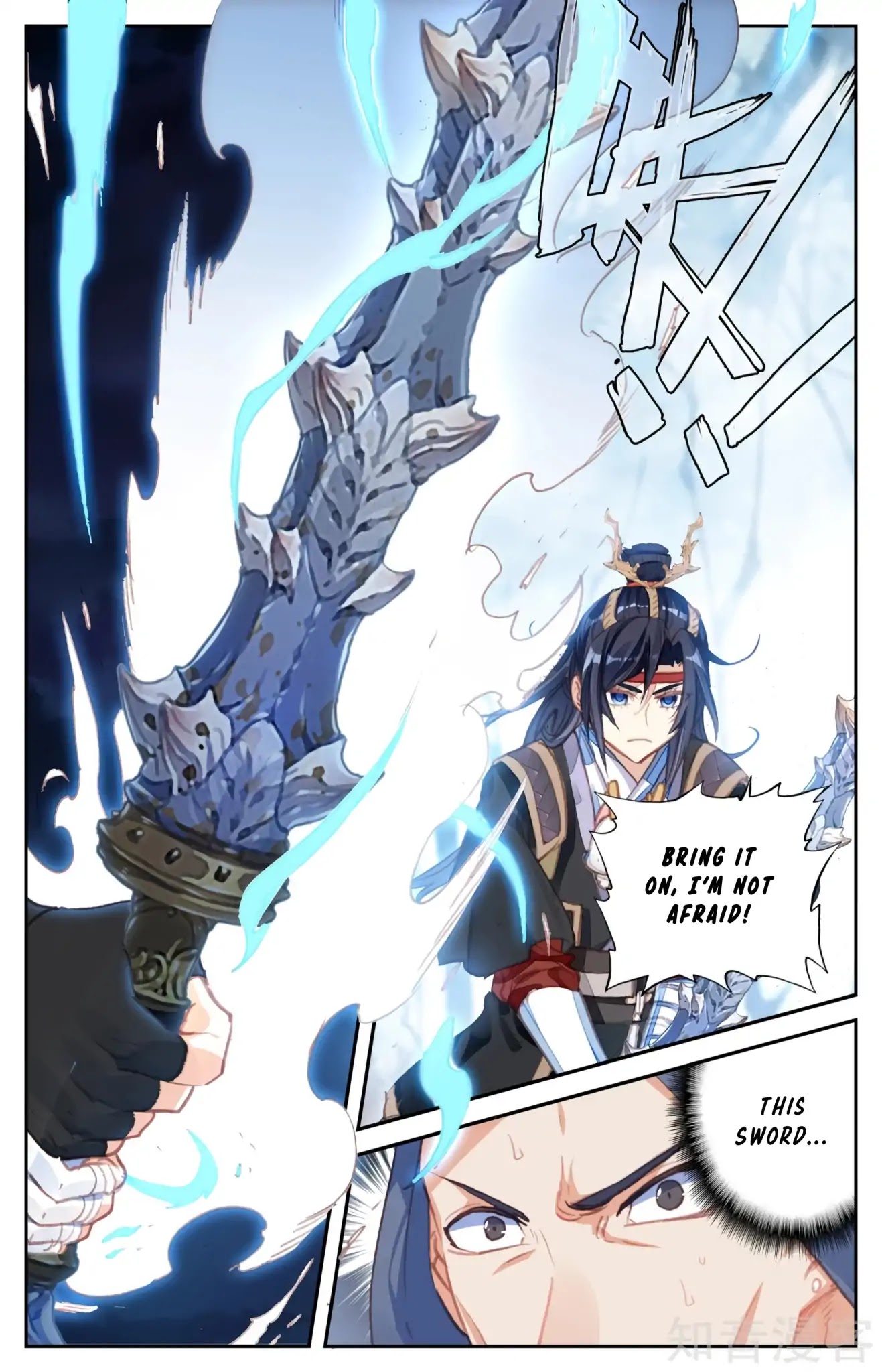 The Heaven's List Chapter 54 page 4 - Chapter 54