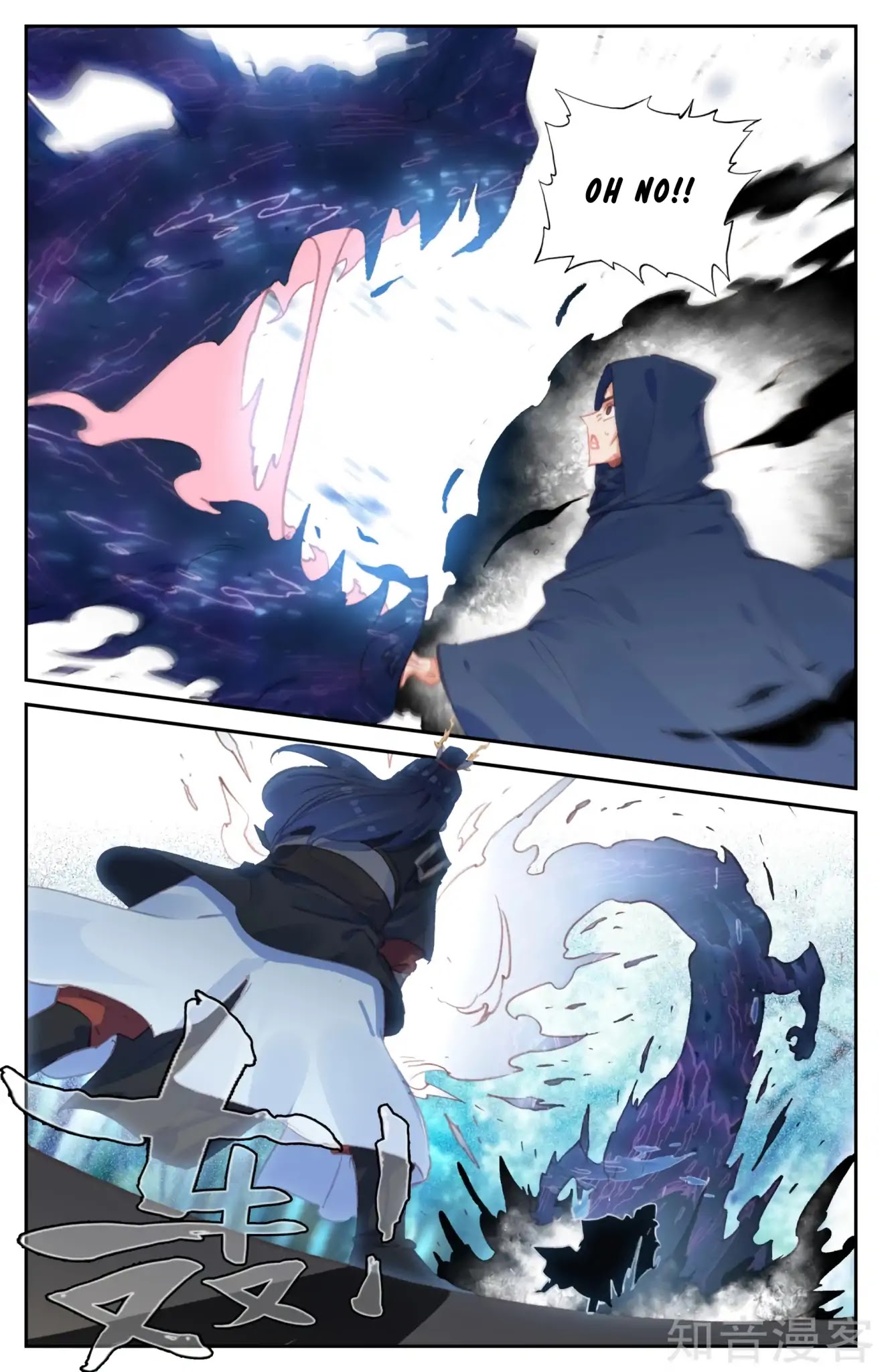 The Heaven's List Chapter 54 page 5 - Chapter 54