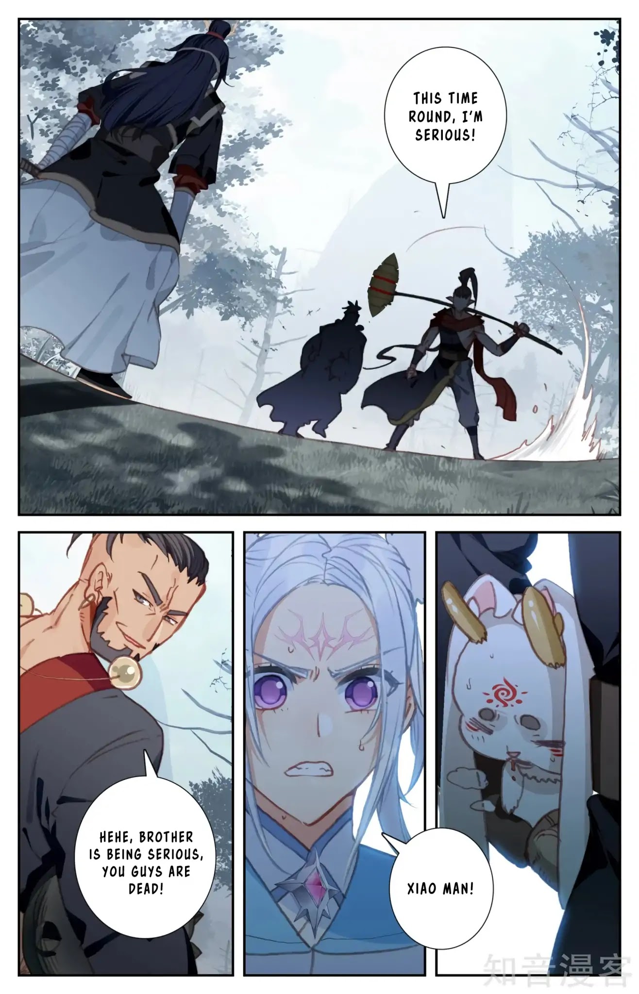 The Heaven's List Chapter 55.5 page 10 - Chapter 55.5