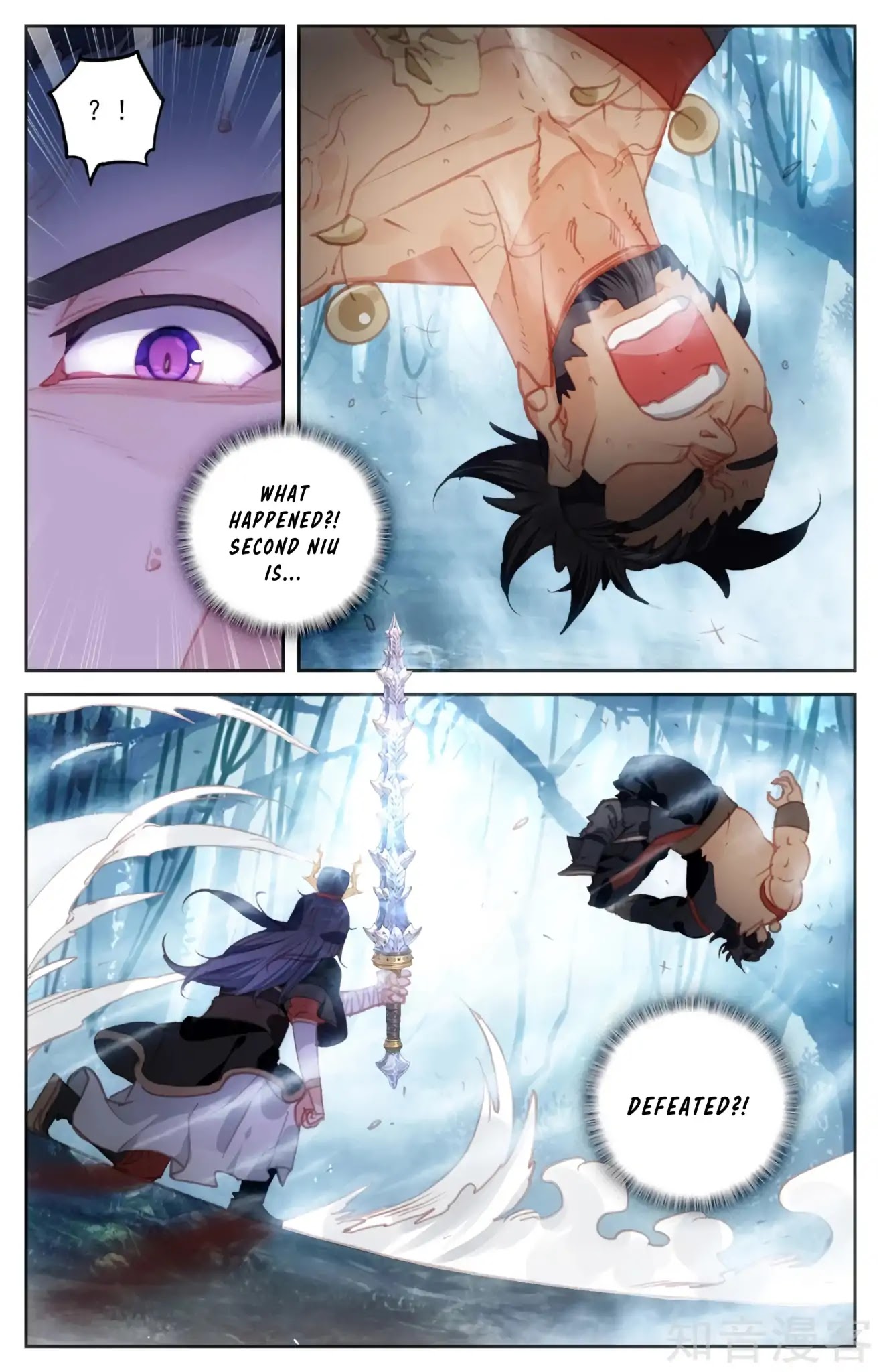 The Heaven's List Chapter 55.5 page 3 - Chapter 55.5