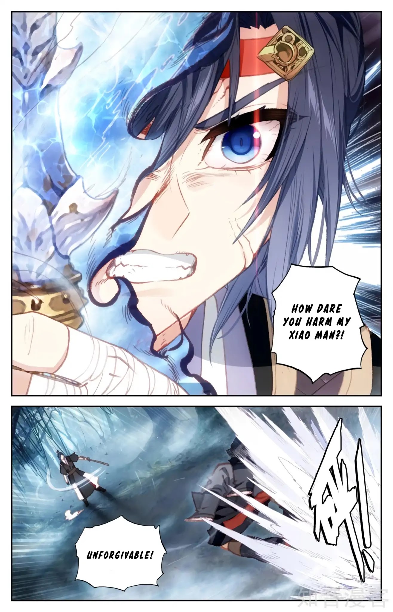 The Heaven's List Chapter 55.5 page 4 - Chapter 55.5