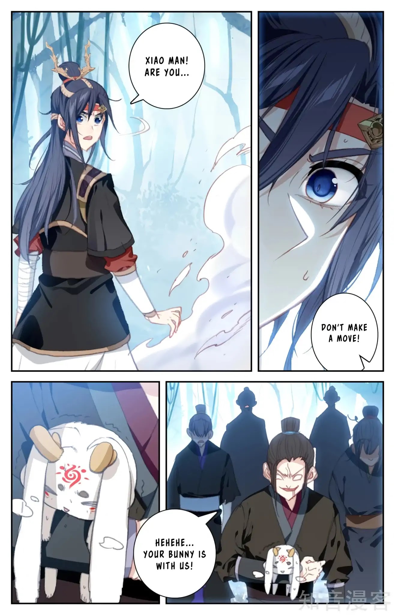 The Heaven's List Chapter 55.5 page 5 - Chapter 55.5