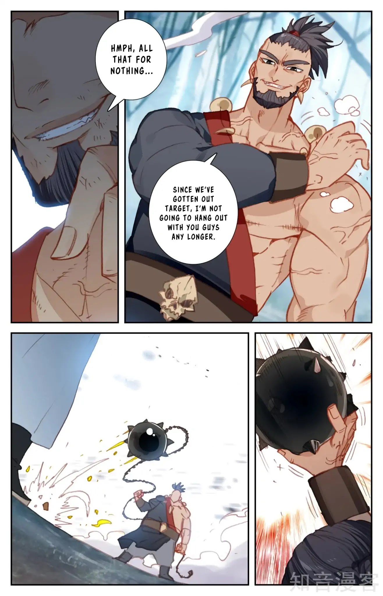 The Heaven's List Chapter 55.5 page 6 - Chapter 55.5