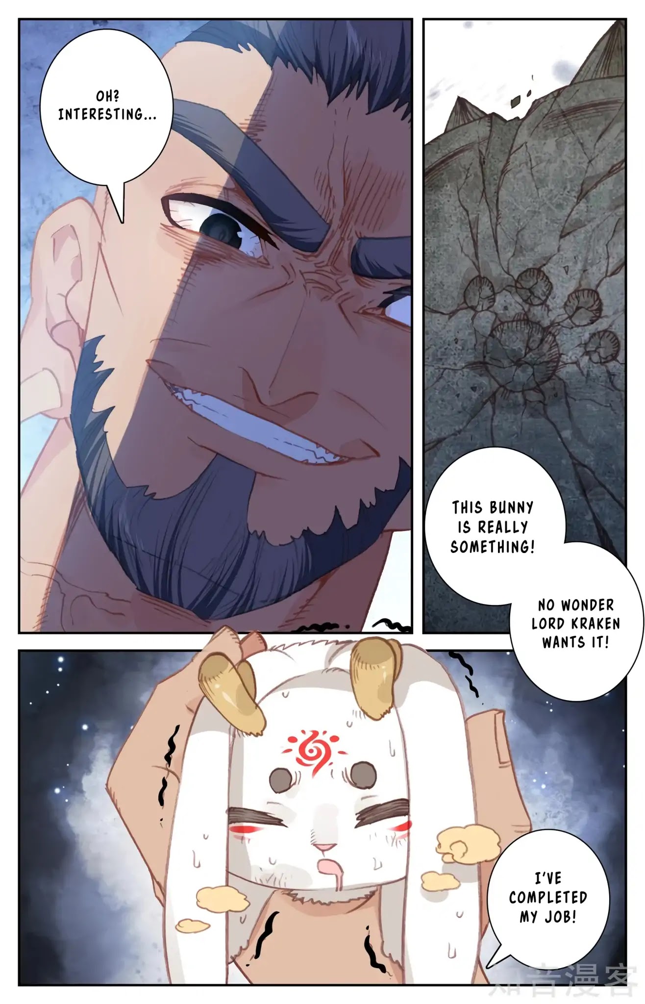 The Heaven's List Chapter 55.5 page 7 - Chapter 55.5