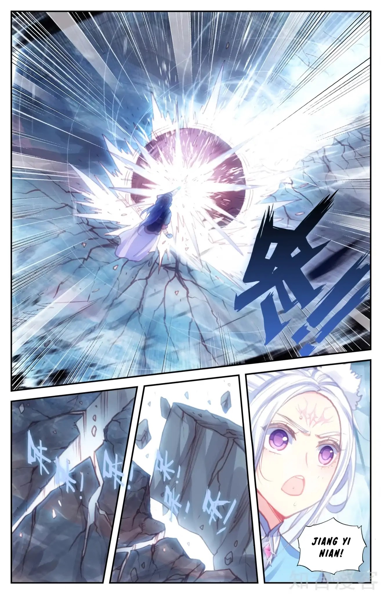 The Heaven's List Chapter 56.5 page 10 - Chapter 56.5