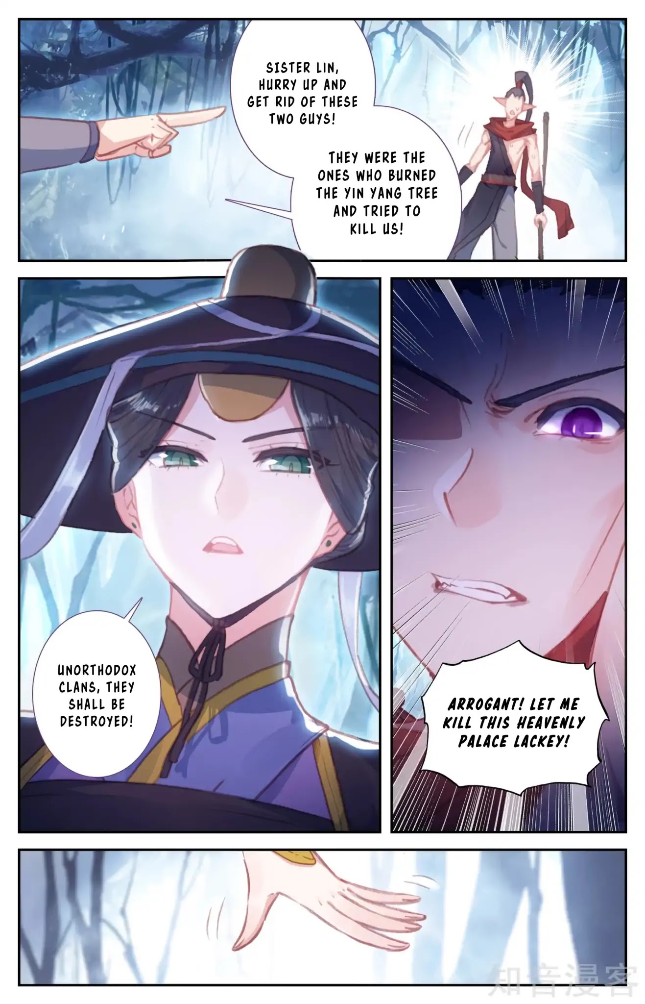 The Heaven's List Chapter 56.5 page 3 - Chapter 56.5