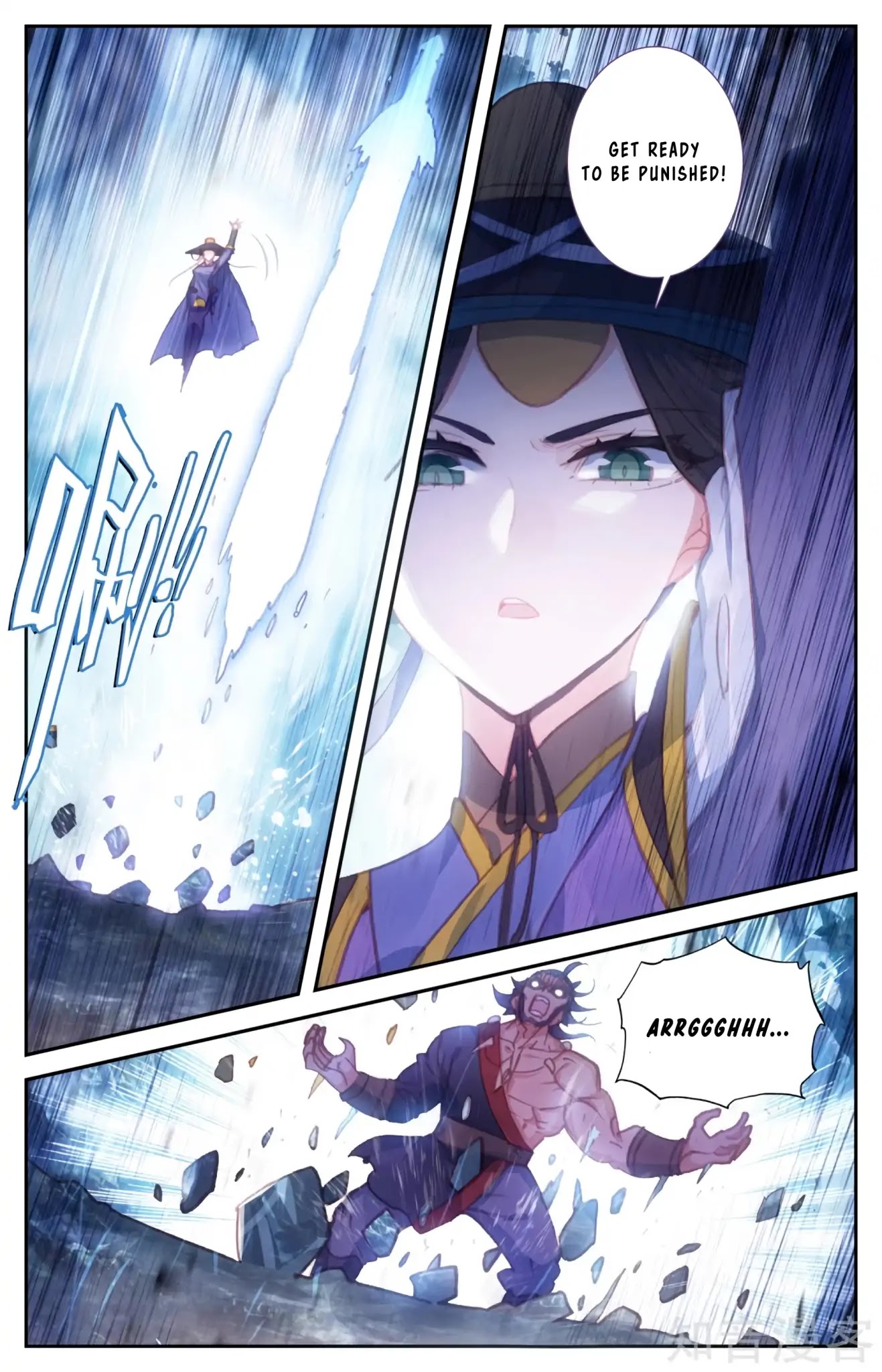 The Heaven's List Chapter 56.5 page 4 - Chapter 56.5