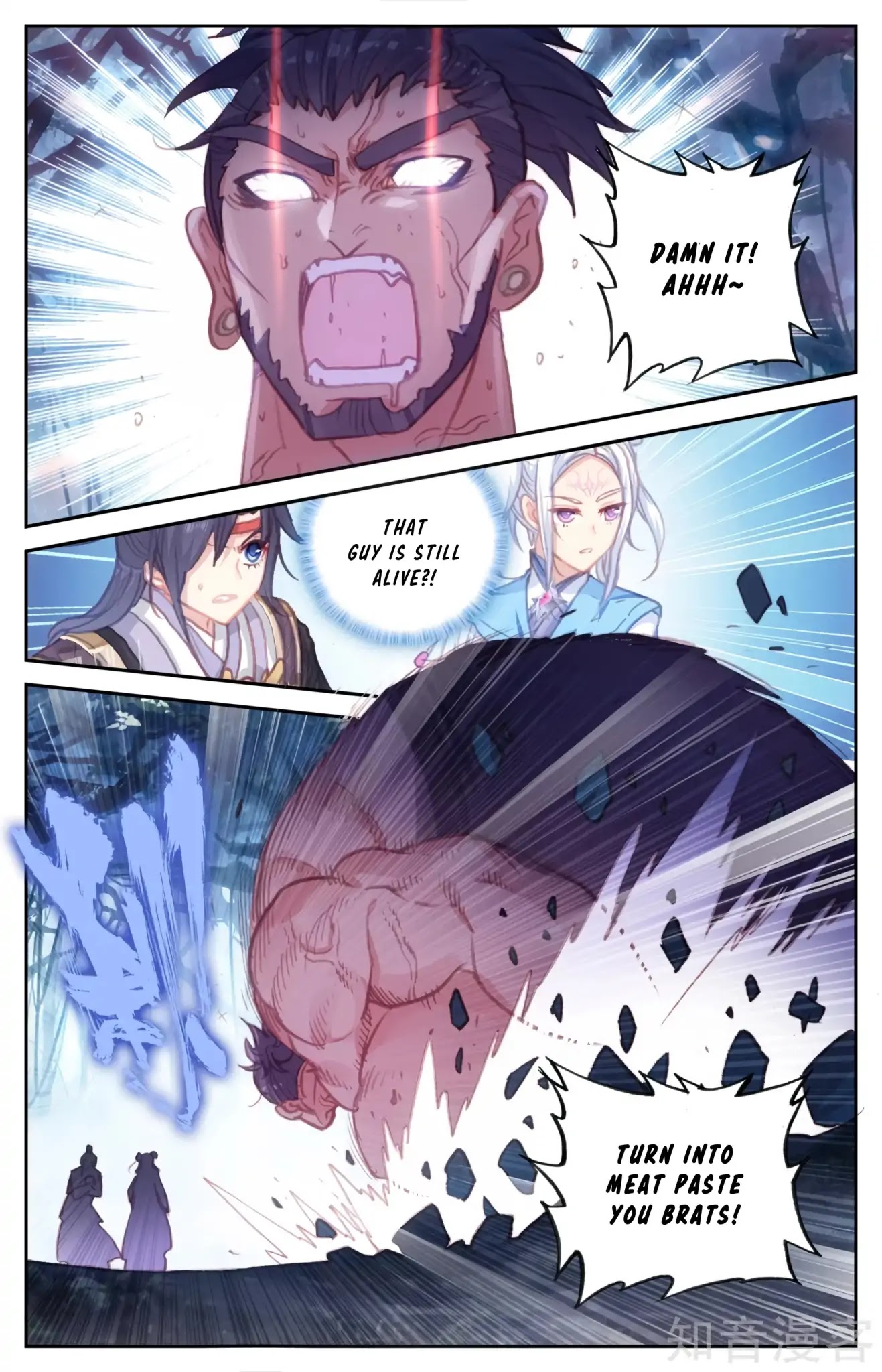 The Heaven's List Chapter 56.5 page 5 - Chapter 56.5
