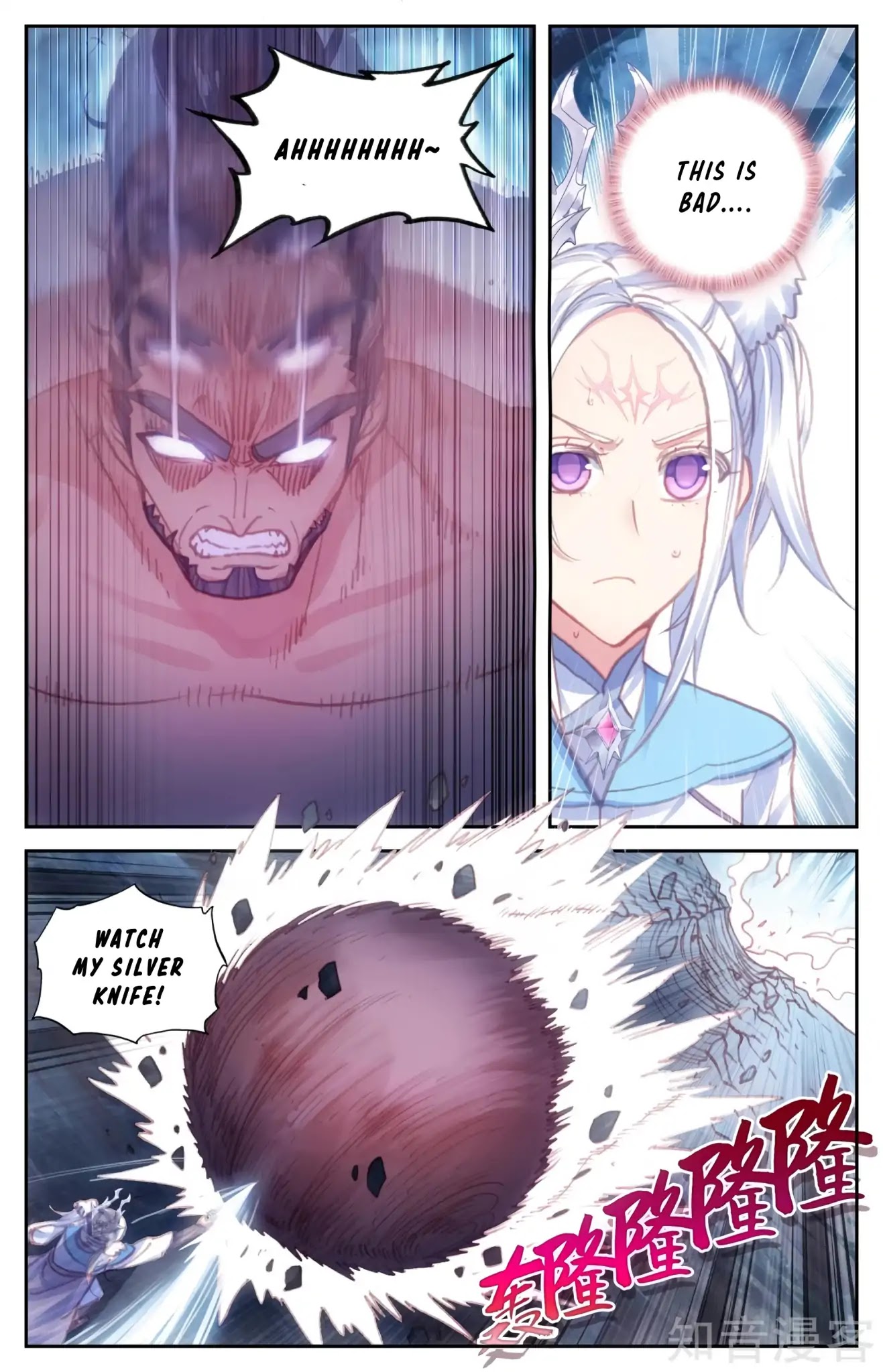 The Heaven's List Chapter 56.5 page 6 - Chapter 56.5