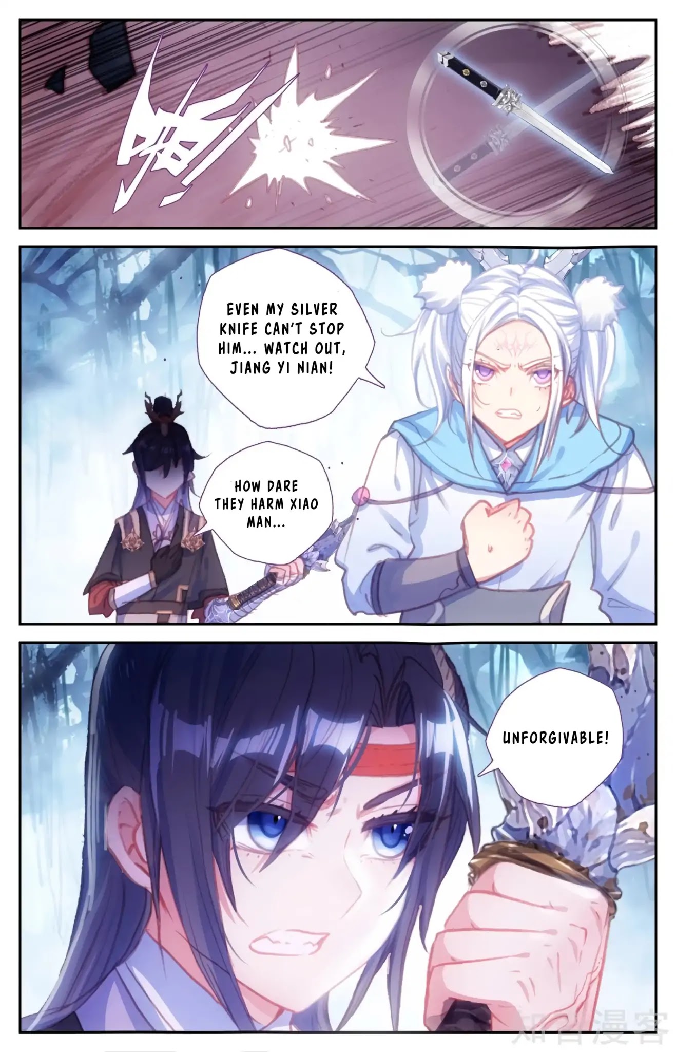 The Heaven's List Chapter 56.5 page 7 - Chapter 56.5