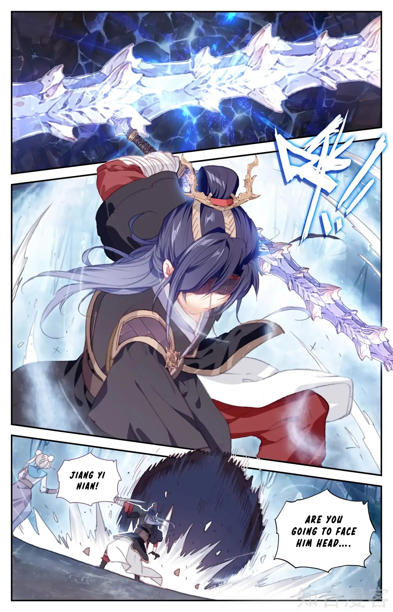 The Heaven's List Chapter 56.5 page 8 - Chapter 56.5