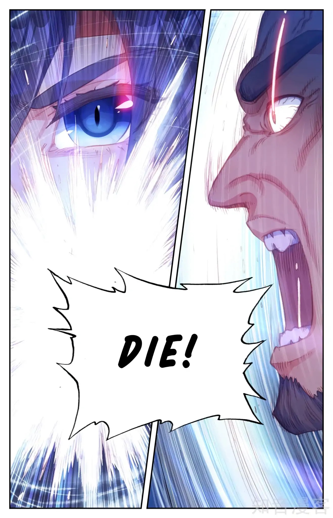 The Heaven's List Chapter 56.5 page 9 - Chapter 56.5