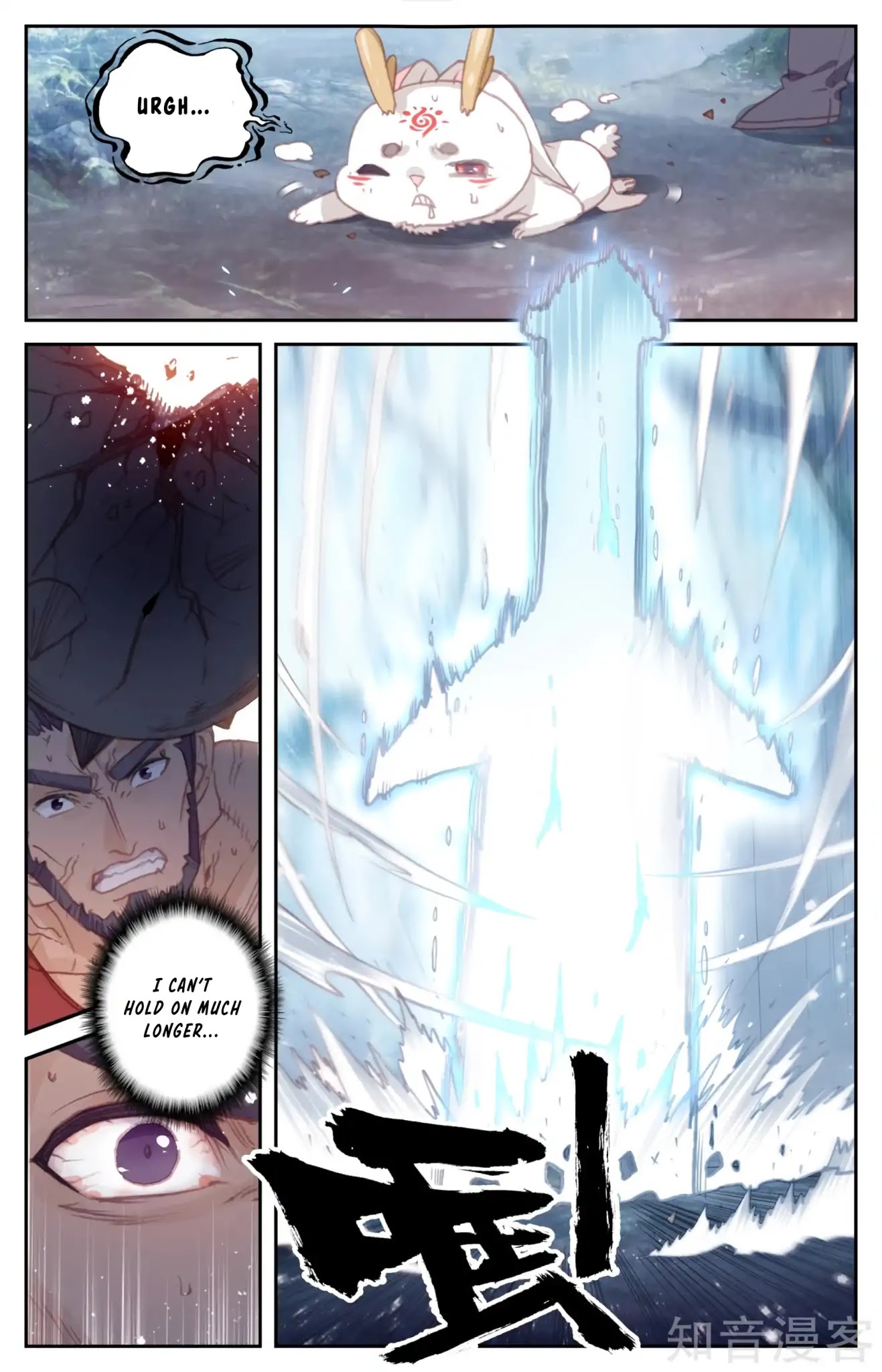 The Heaven's List Chapter 56 page 6 - Chapter 56