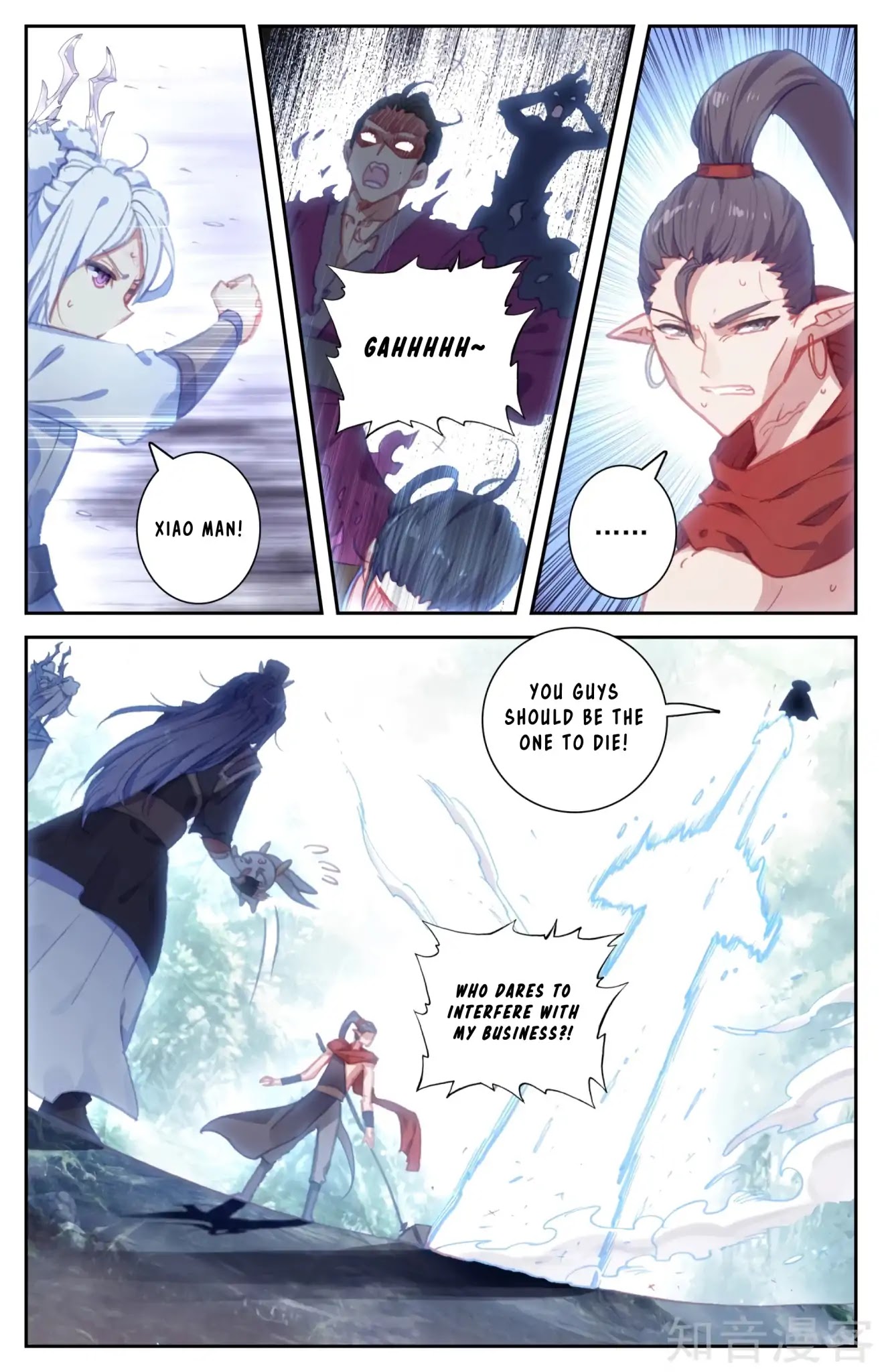 The Heaven's List Chapter 56 page 7 - Chapter 56