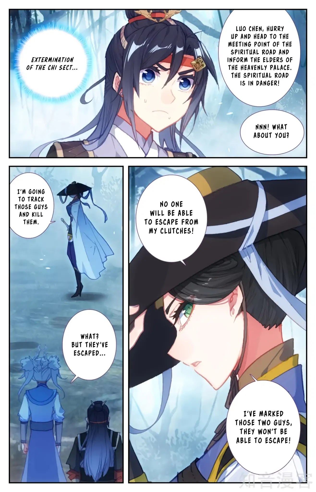 The Heaven's List Chapter 57.5 page 10 - Chapter 57.5