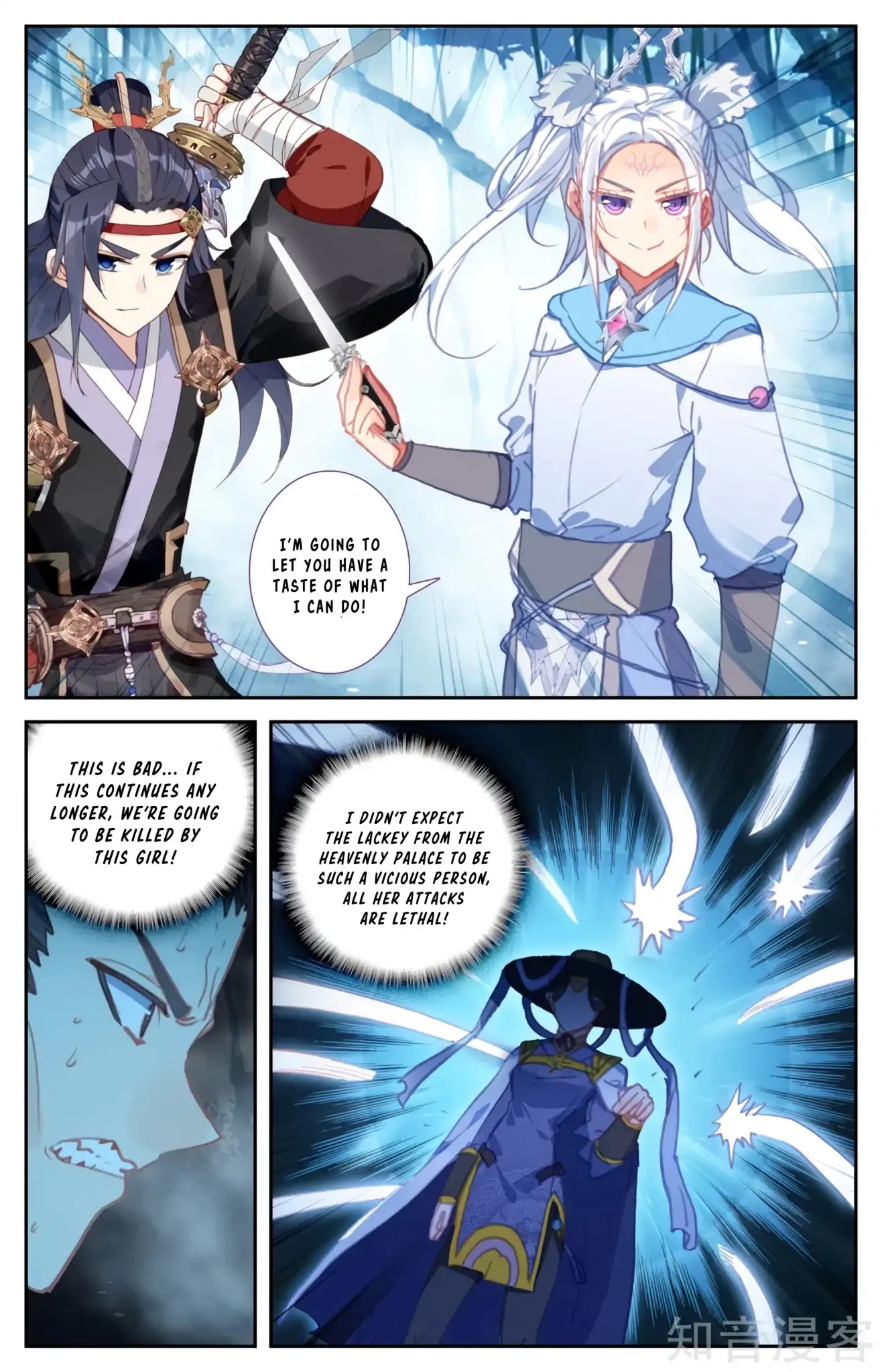 The Heaven's List Chapter 57.5 page 6 - Chapter 57.5