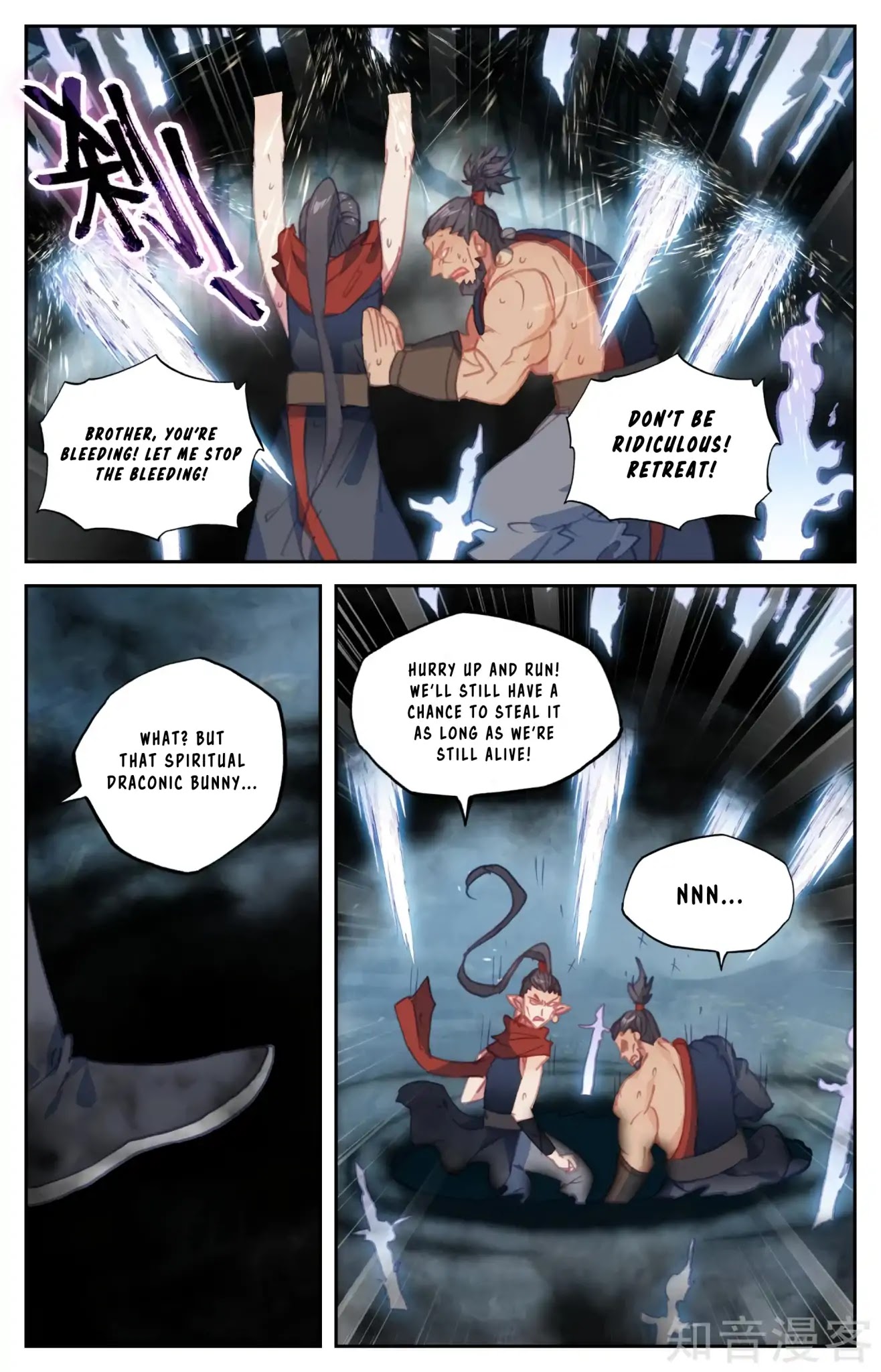 The Heaven's List Chapter 57.5 page 7 - Chapter 57.5