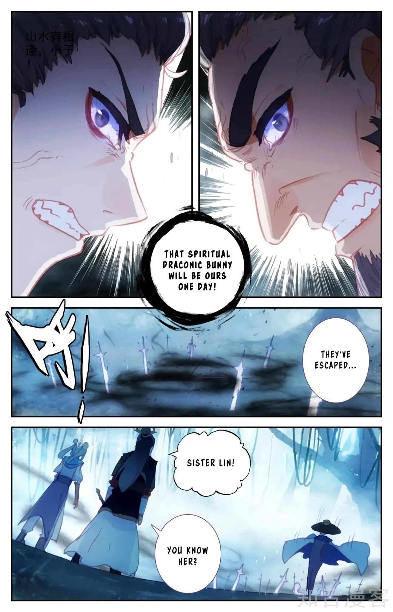 The Heaven's List Chapter 57.5 page 8 - Chapter 57.5