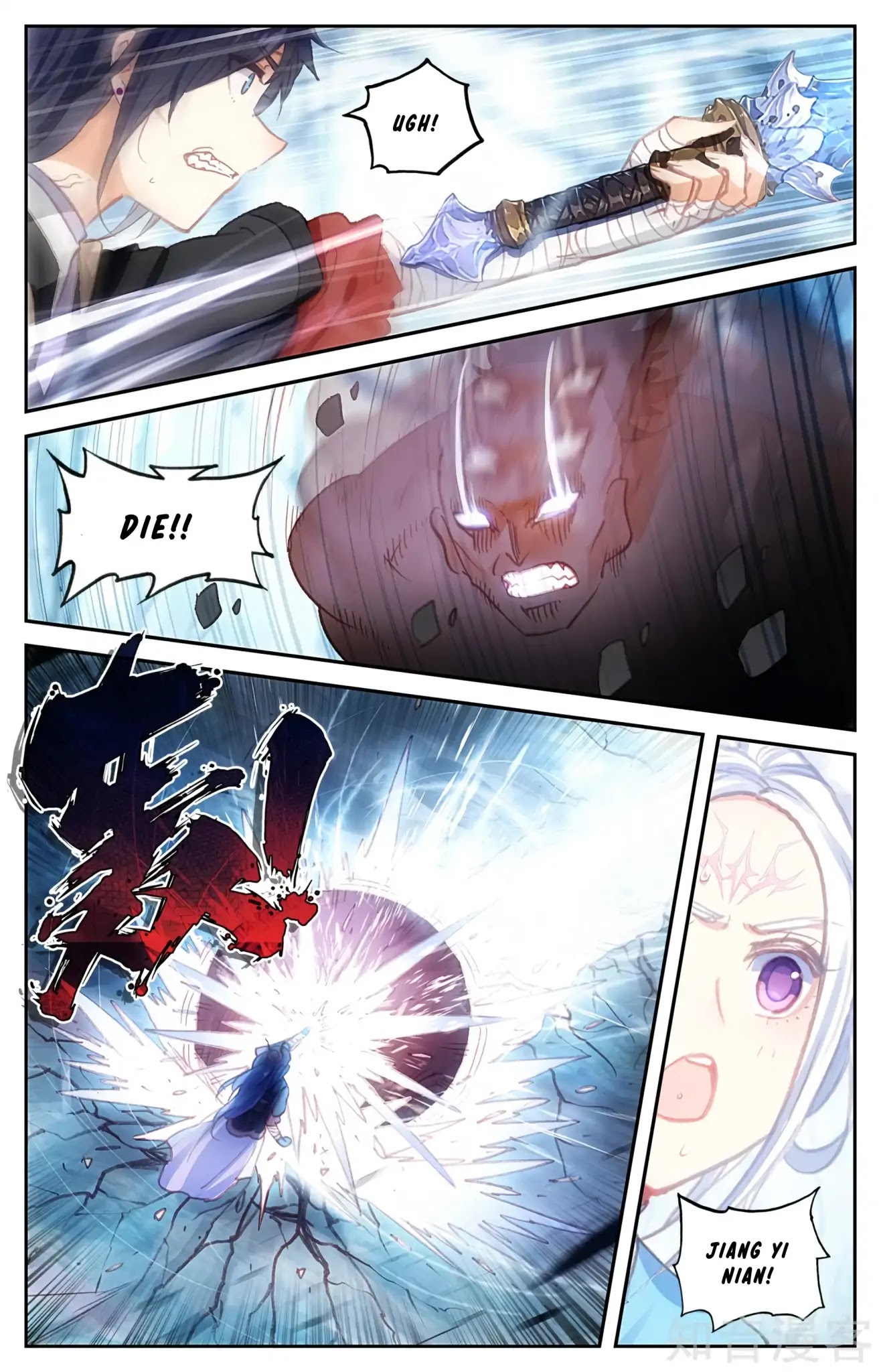 The Heaven's List Chapter 57 page 3 - Chapter 57