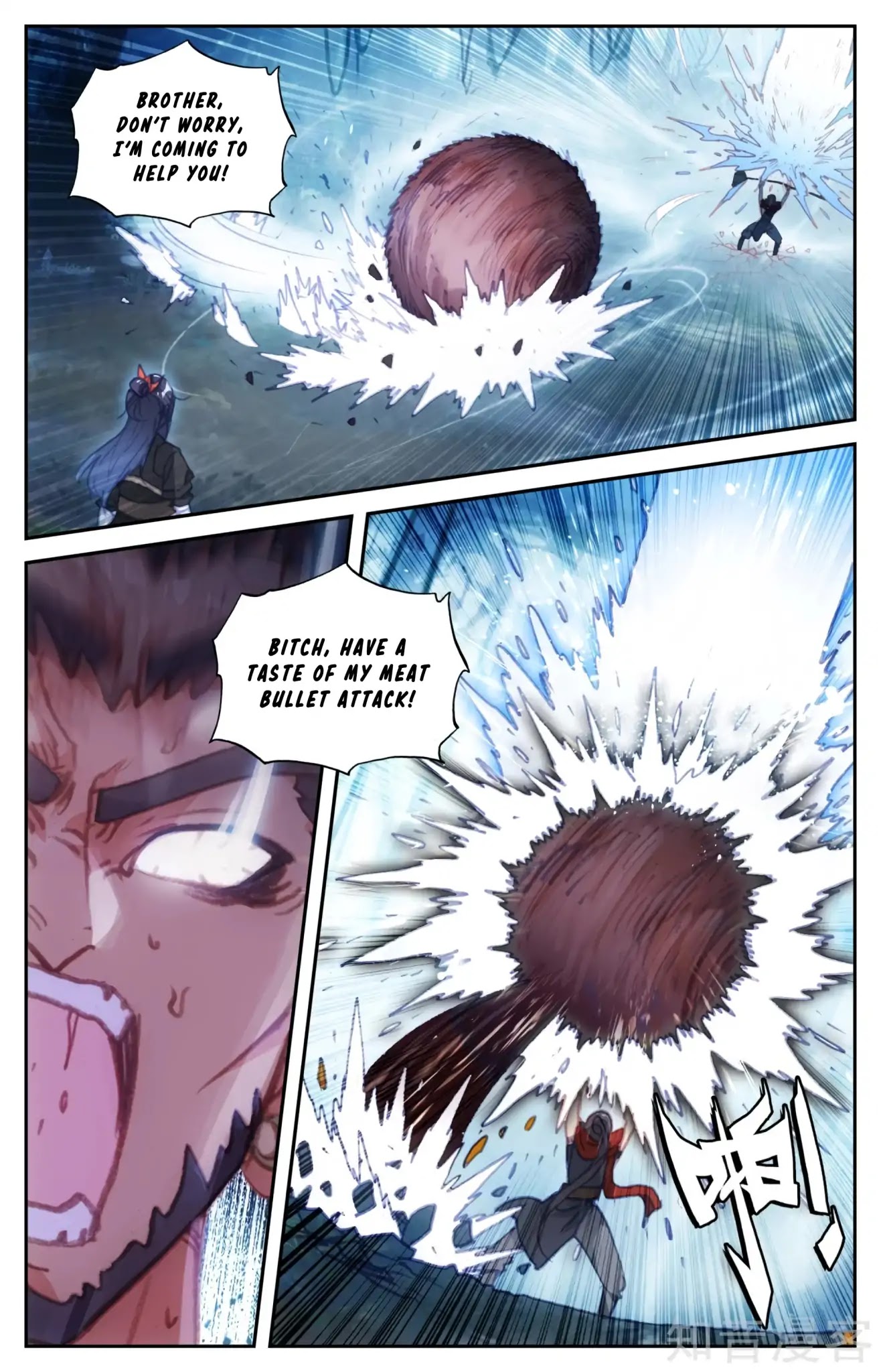 The Heaven's List Chapter 57 page 8 - Chapter 57