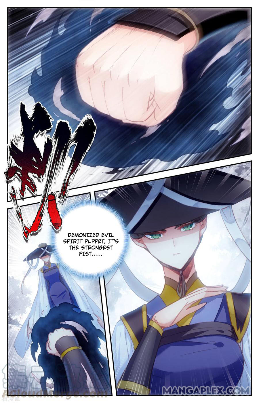 The Heaven's List Chapter 58.5 page 5 - Chapter 58.5: Humanoid Weapon (2)