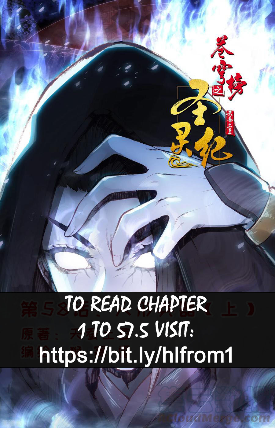 The Heaven's List Chapter 58 page 1 - Chapter 58: Humanoid Weapon (1)