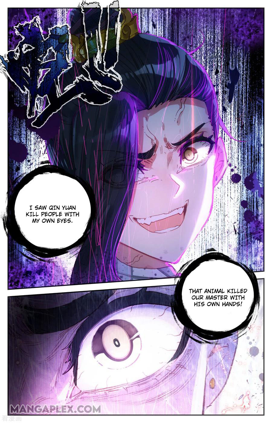 The Heaven's List Chapter 59.5 page 6 - Chapter 59.5: Meeting Elder Brother (2)
