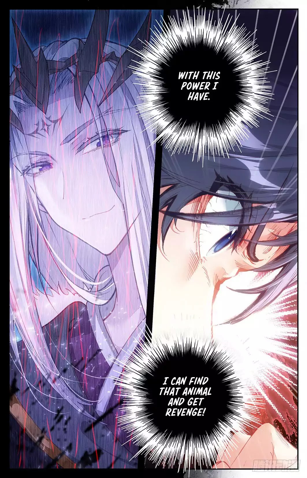 The Heaven's List Chapter 6.5 page 4 - Chapter 6.5: Nine Abyss Mace (2)