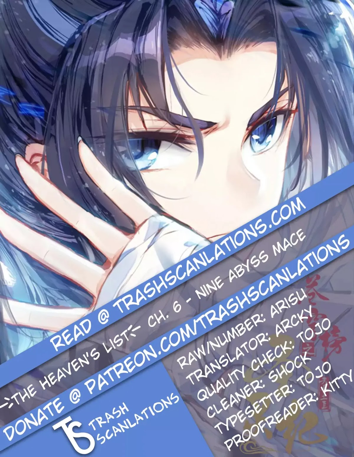 The Heaven's List Chapter 6 page 1 - Chapter 6: Nine Abyss Mace