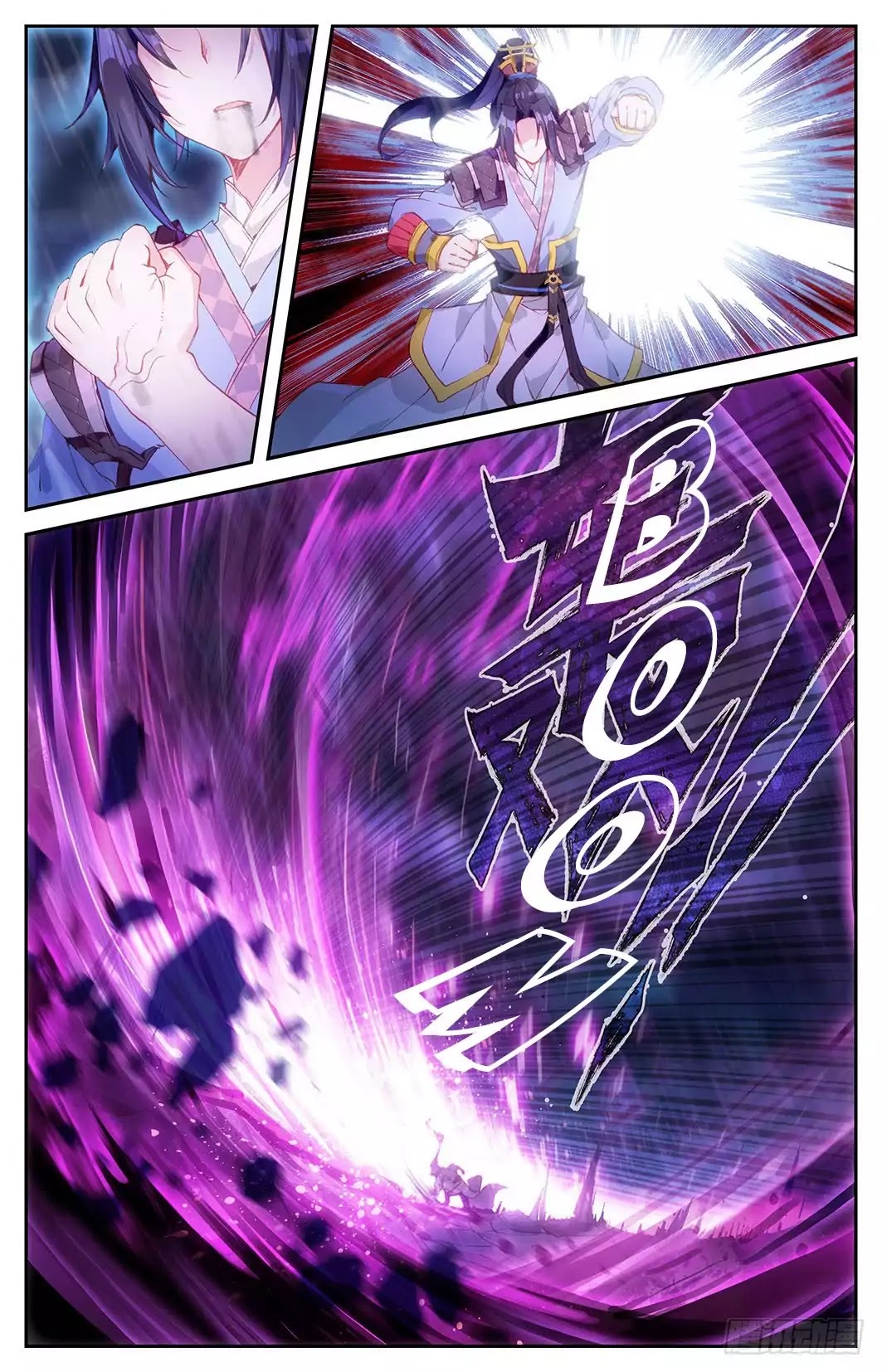 The Heaven's List Chapter 6 page 13 - Chapter 6: Nine Abyss Mace