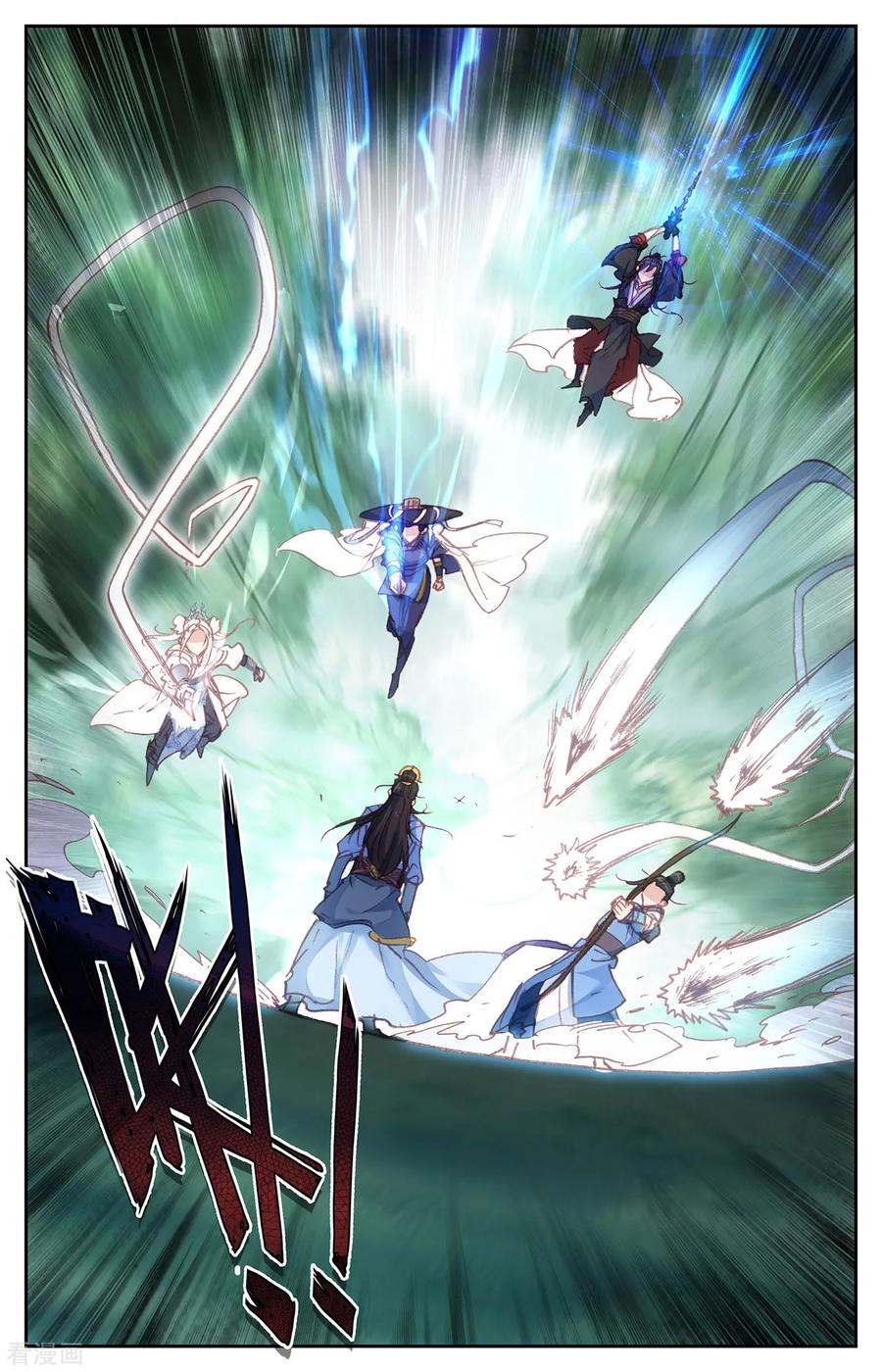 The Heaven's List Chapter 60.5 page 8 - Chapter 60.5: Three Brothers (2)