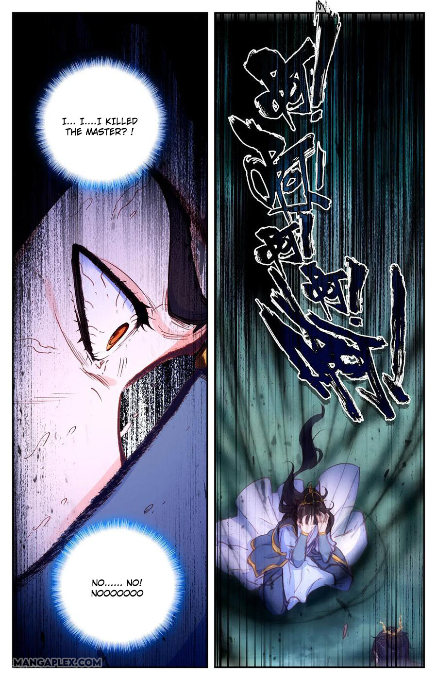 The Heaven's List Chapter 62.5 page 8 - Chapter 62.5: Waking Up Qin Yuan (2)