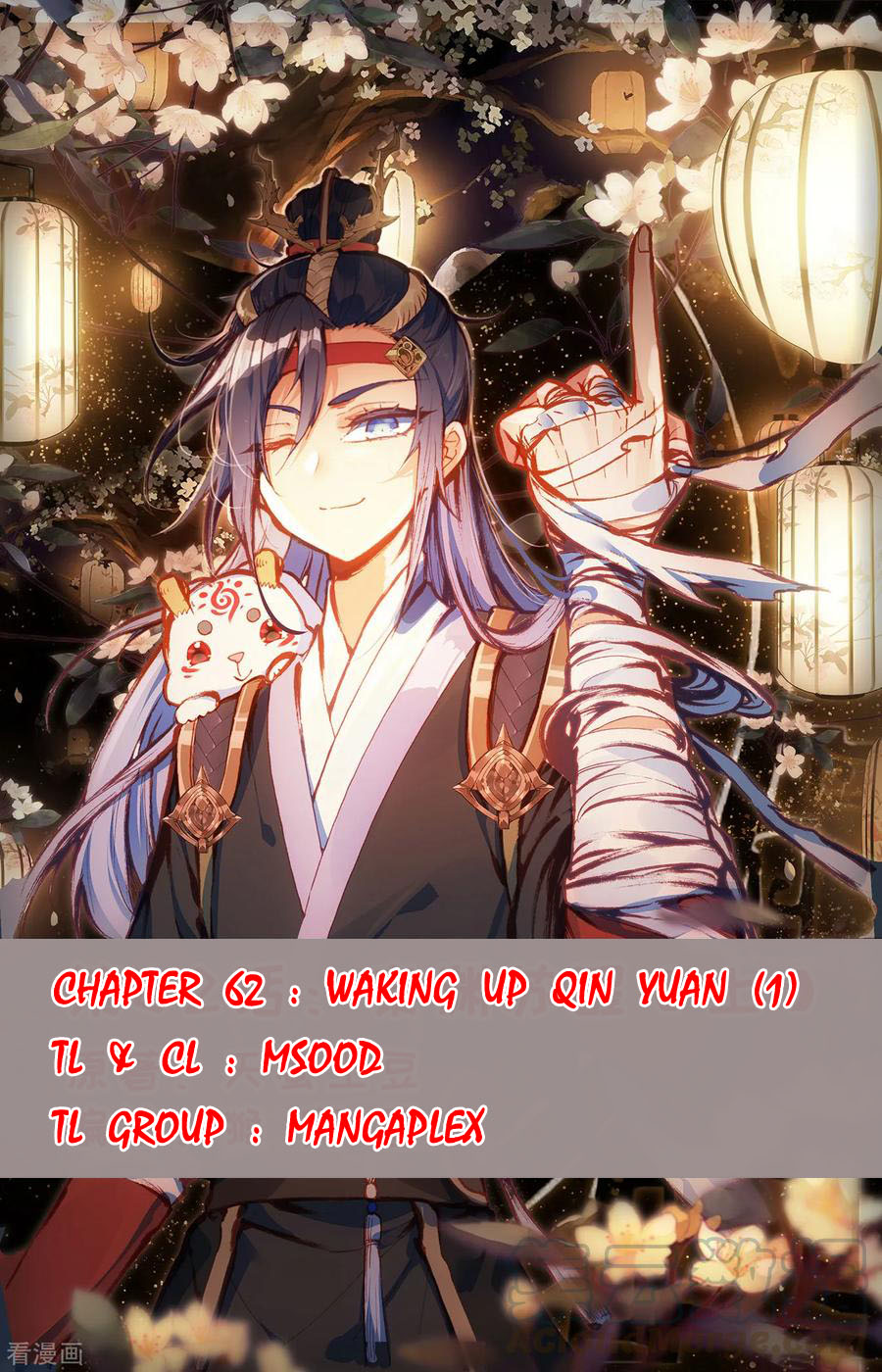 The Heaven's List Chapter 62 page 1 - Chapter 62: Waking Up Qin Yuan (1)