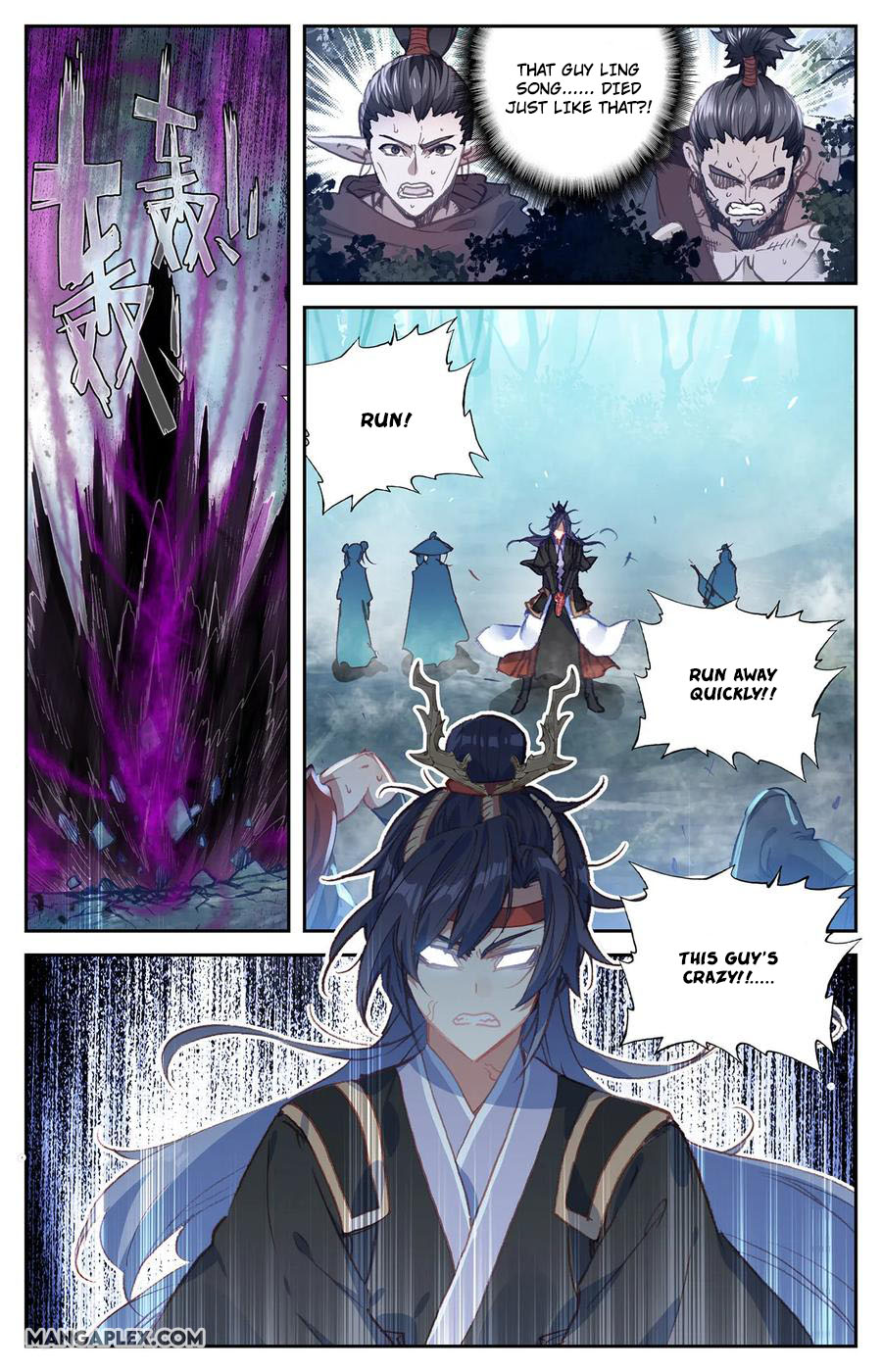 The Heaven's List Chapter 62 page 2 - Chapter 62: Waking Up Qin Yuan (1)