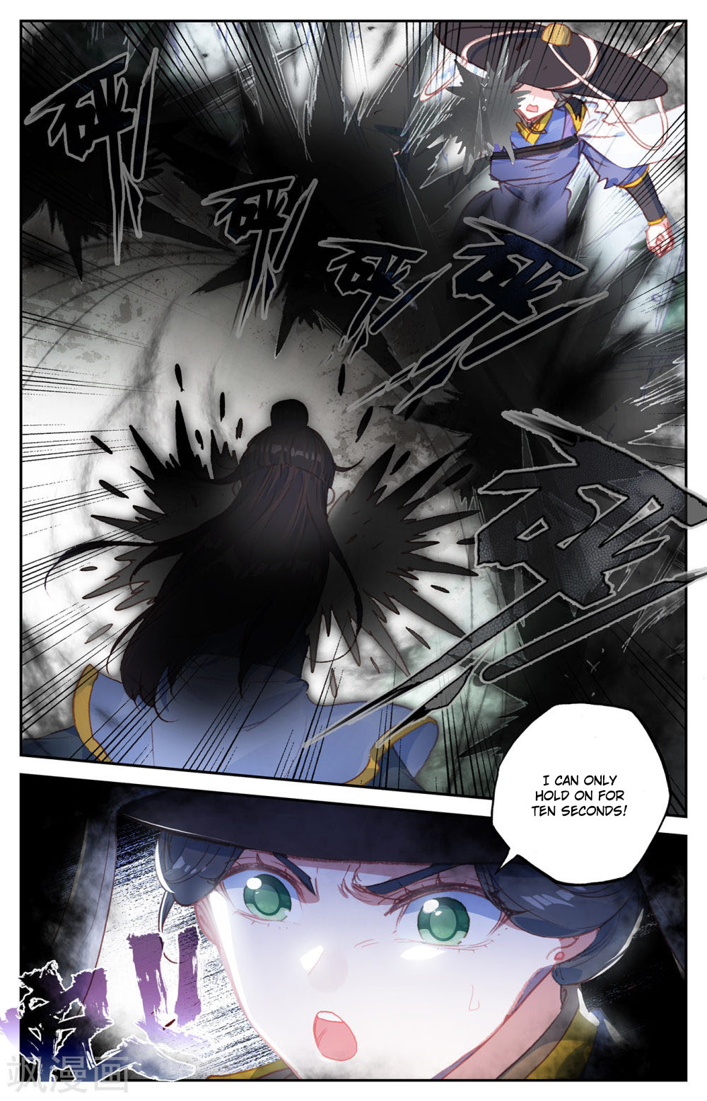 The Heaven's List Chapter 62 page 7 - Chapter 62: Waking Up Qin Yuan (1)