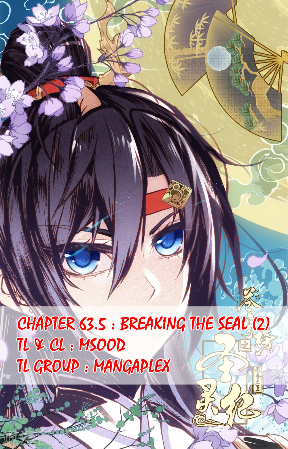 The Heaven's List Chapter 63.5 page 1 - Chapter 63.5: Breaking The Seal (2)