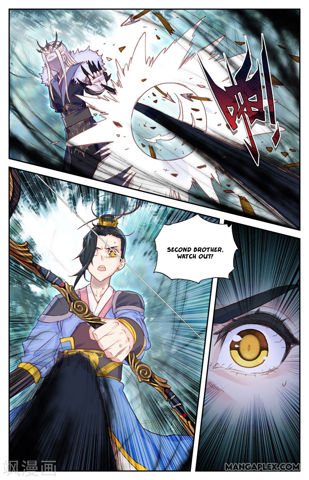 The Heaven's List Chapter 63.5 page 4 - Chapter 63.5: Breaking The Seal (2)