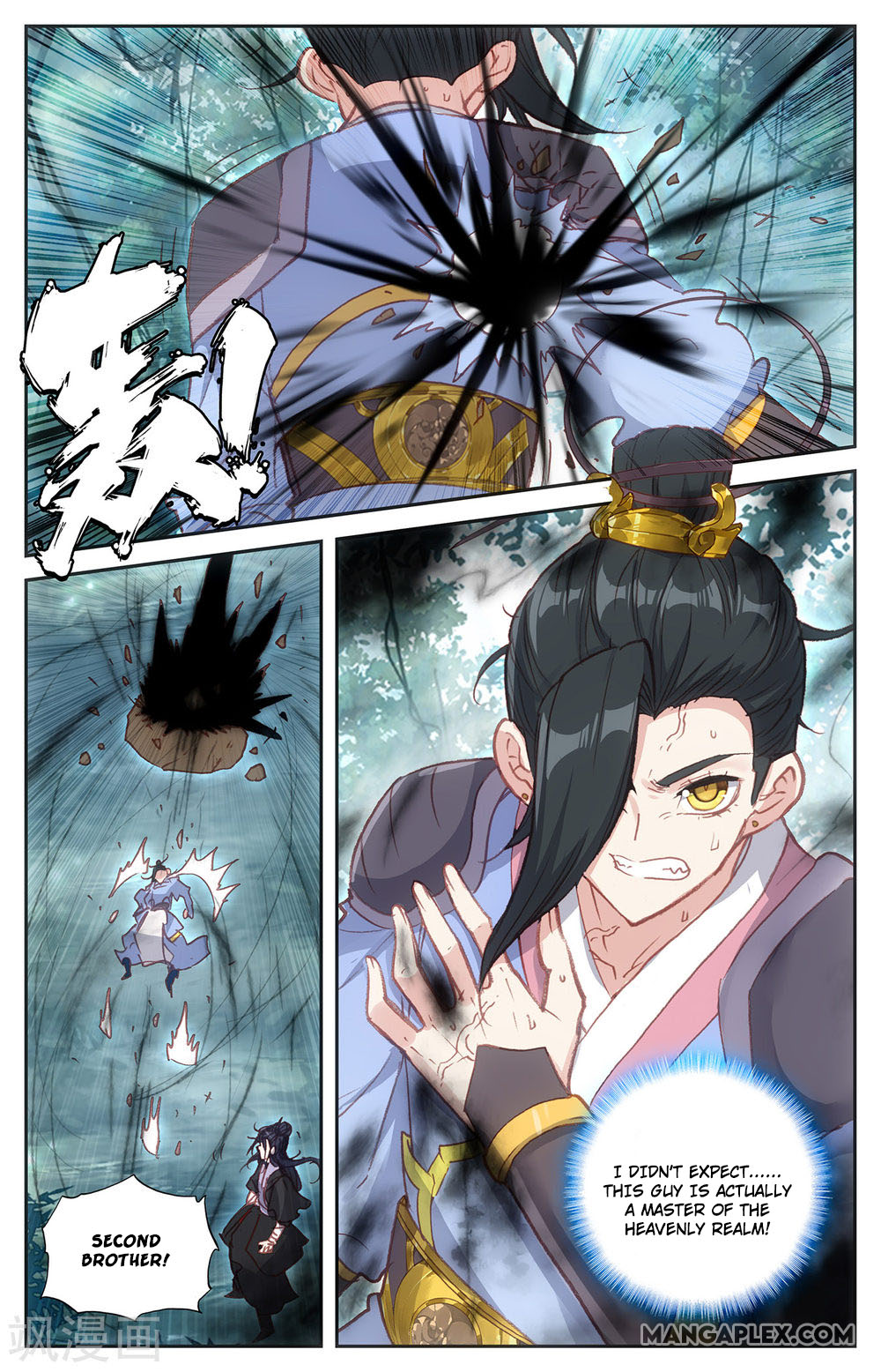 The Heaven's List Chapter 63.5 page 5 - Chapter 63.5: Breaking The Seal (2)