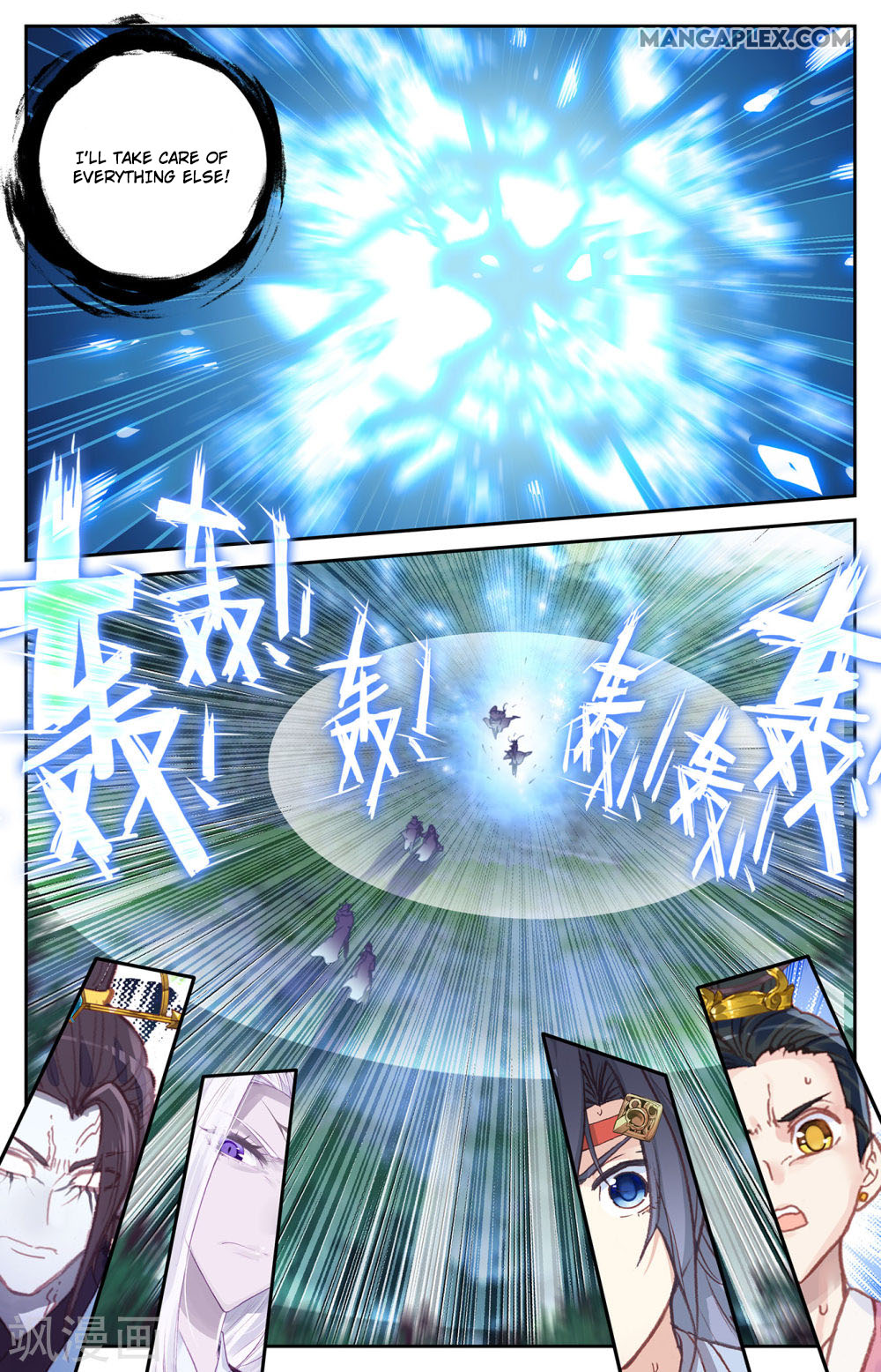 The Heaven's List Chapter 63.5 page 9 - Chapter 63.5: Breaking The Seal (2)